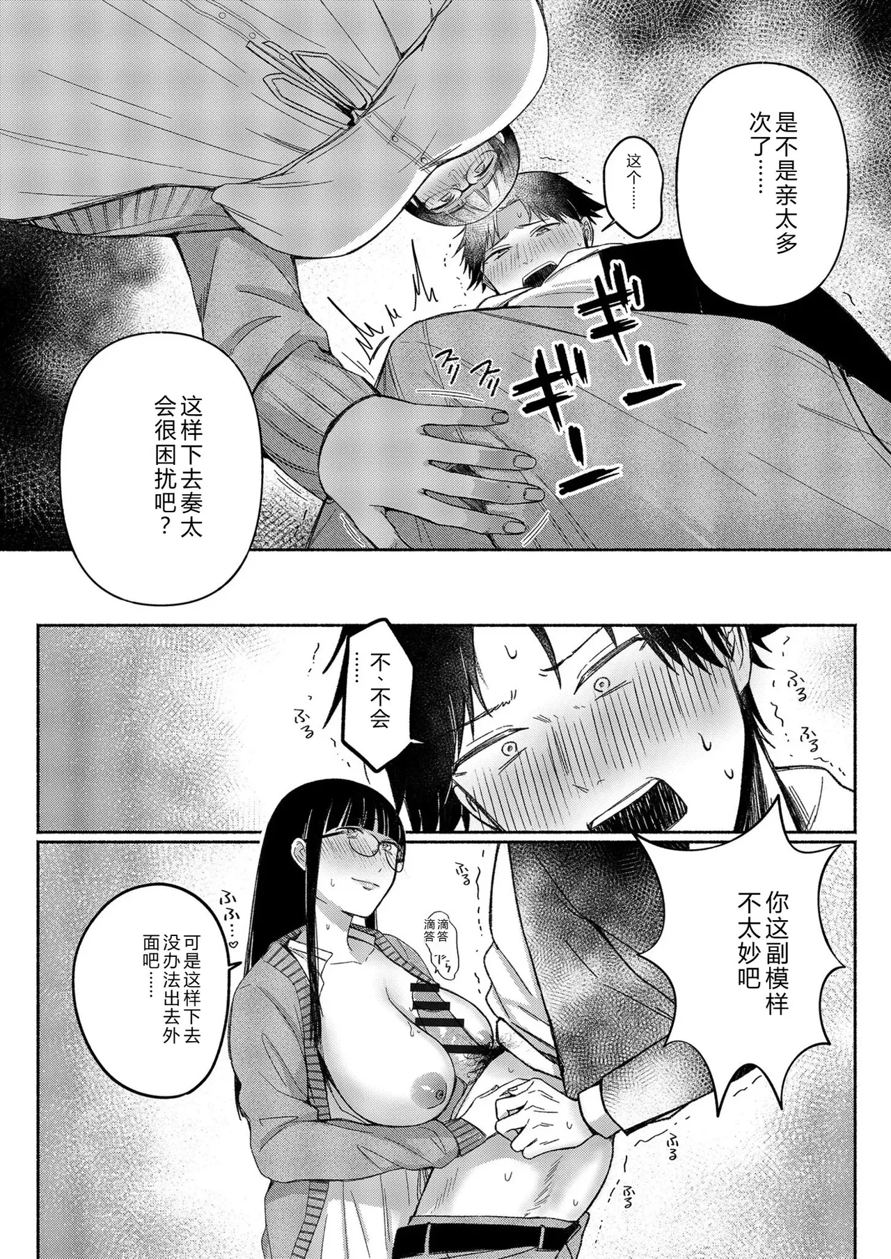 หน้า 62