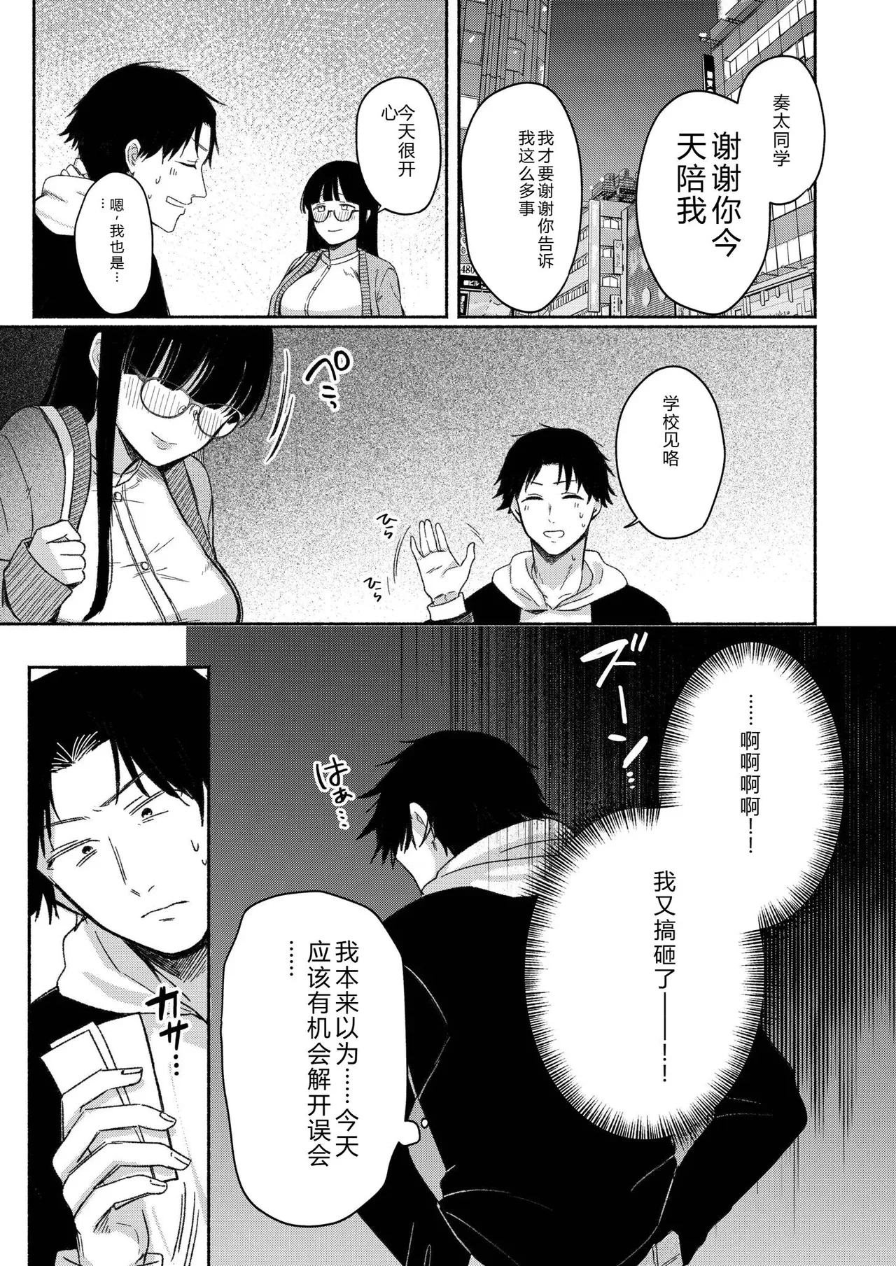 หน้า 73