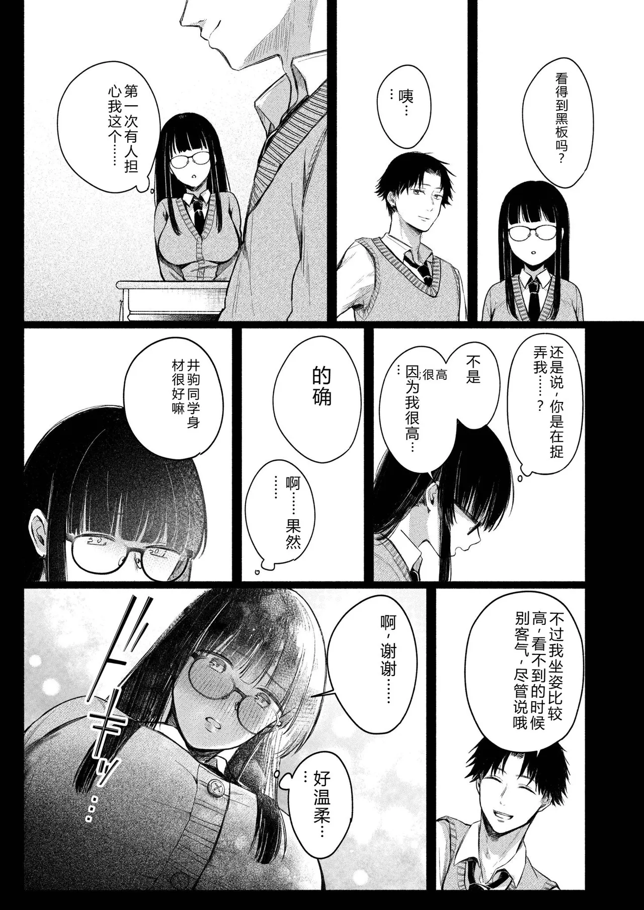 หน้า 78