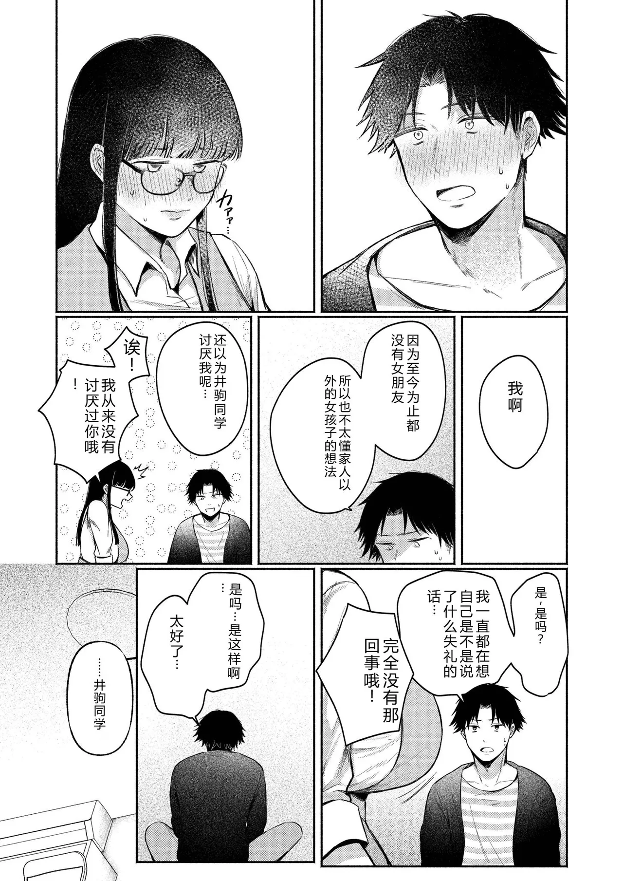 หน้า 81