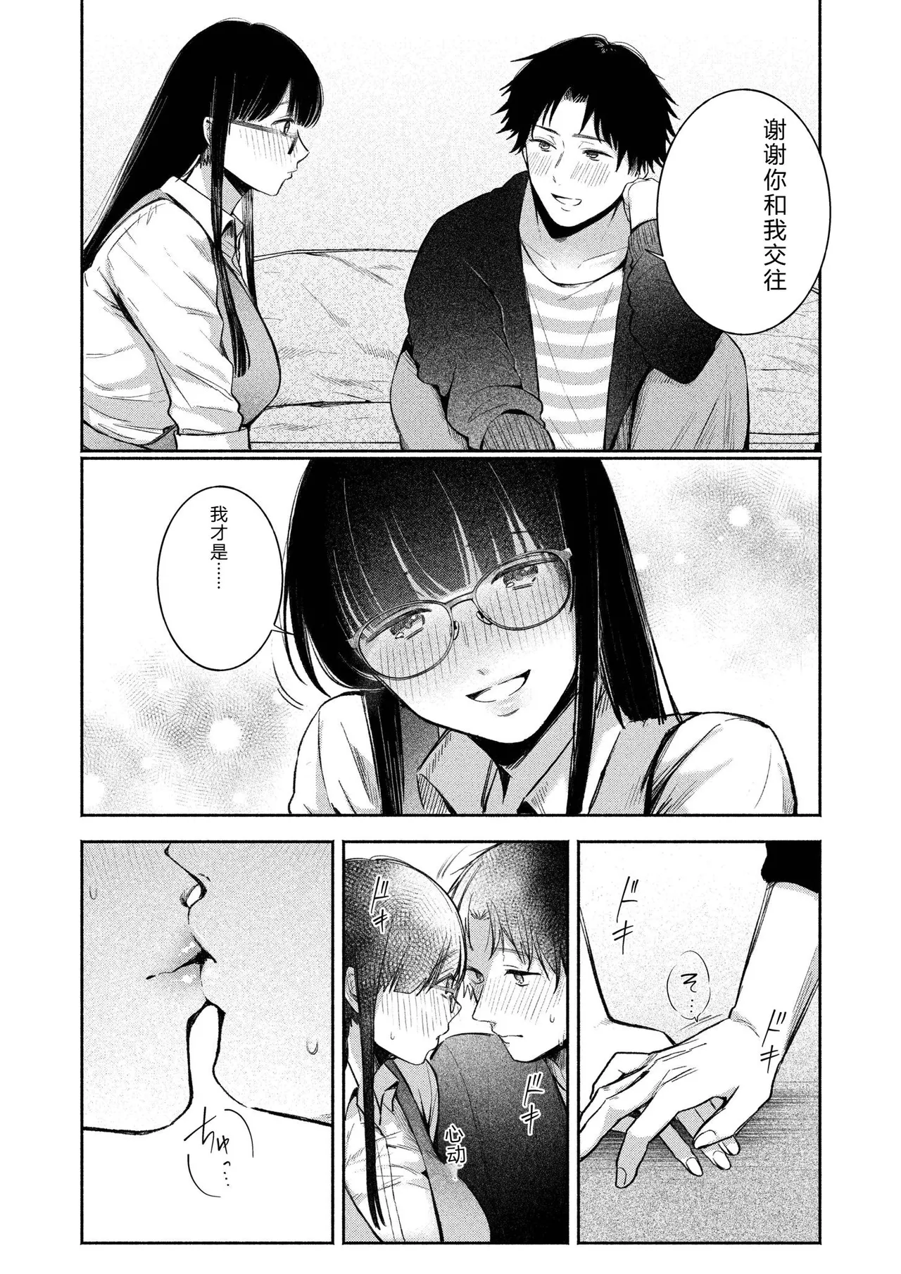 หน้า 82