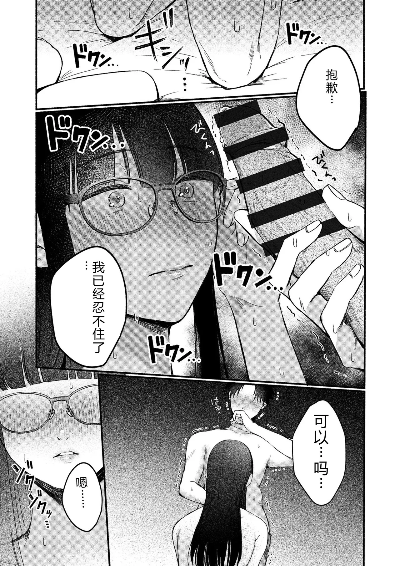 หน้า 87