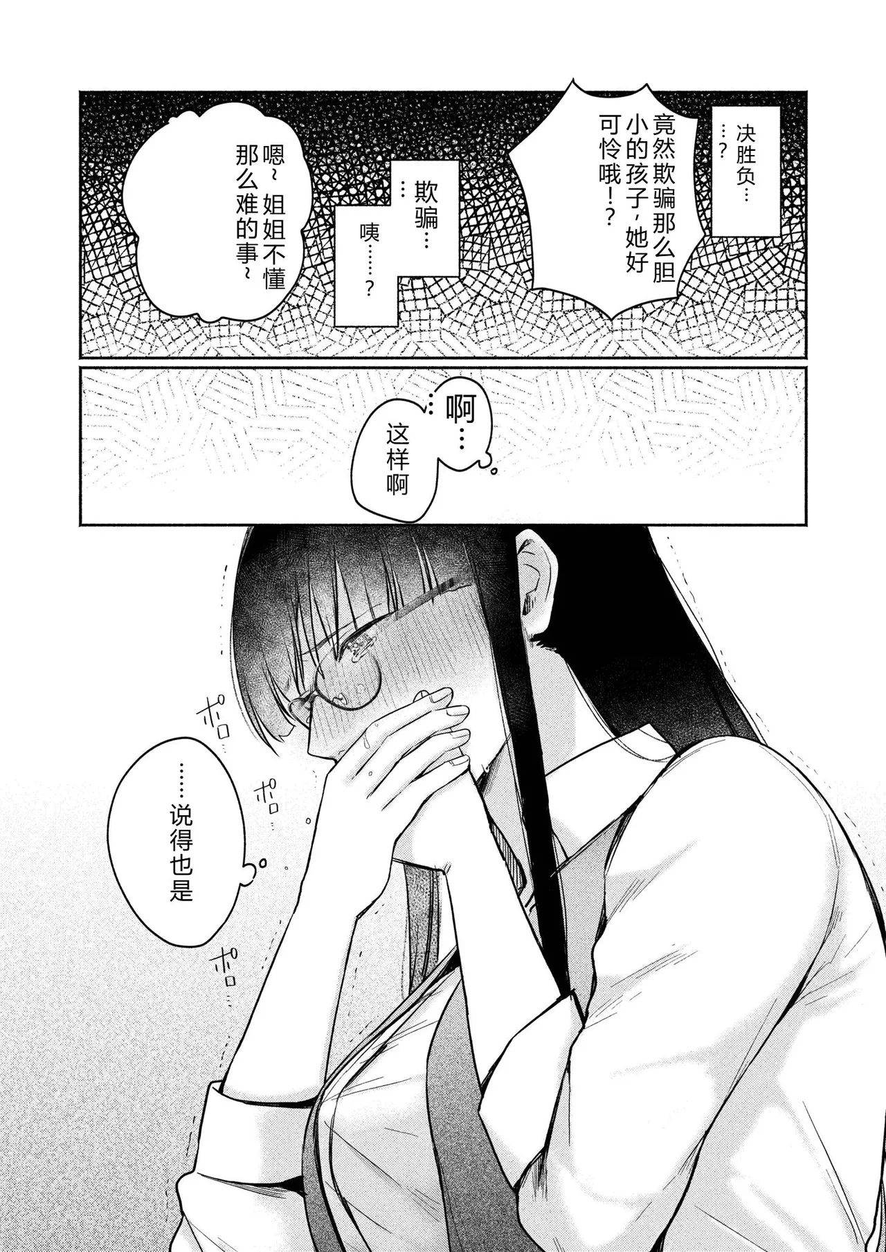 หน้า 97