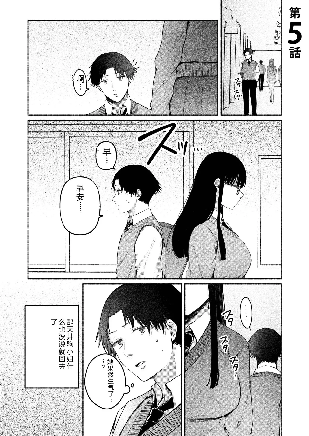 หน้า 99