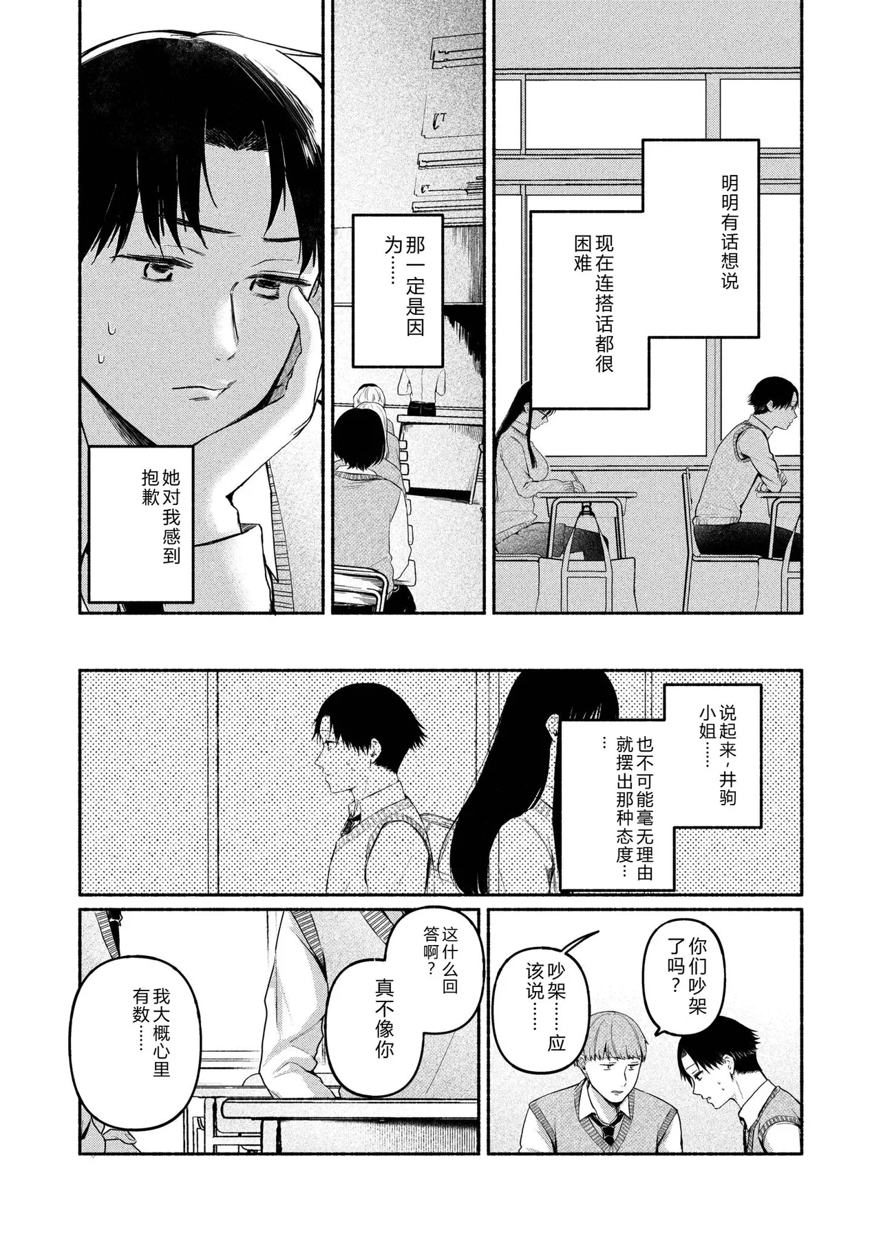 หน้า 100