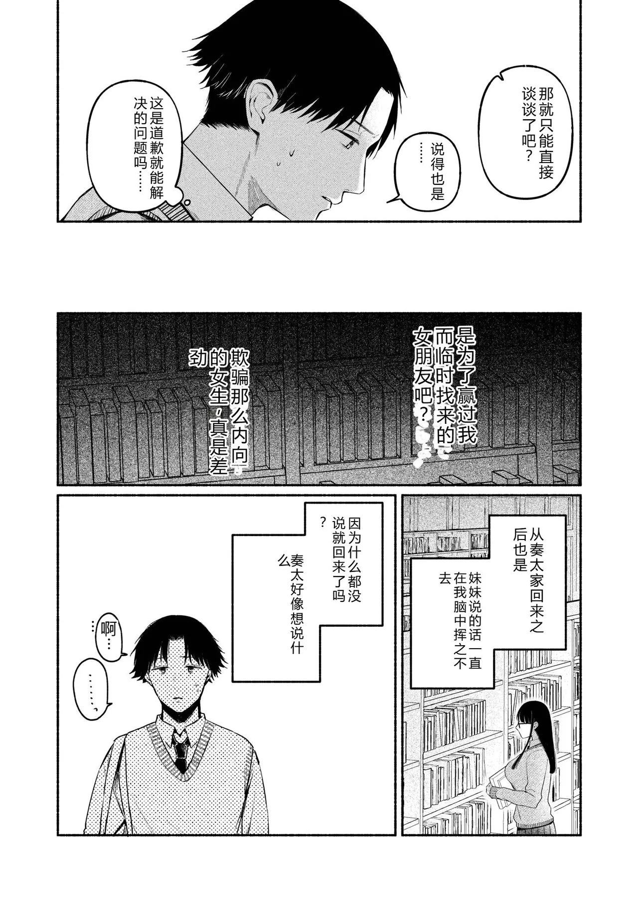 หน้า 101