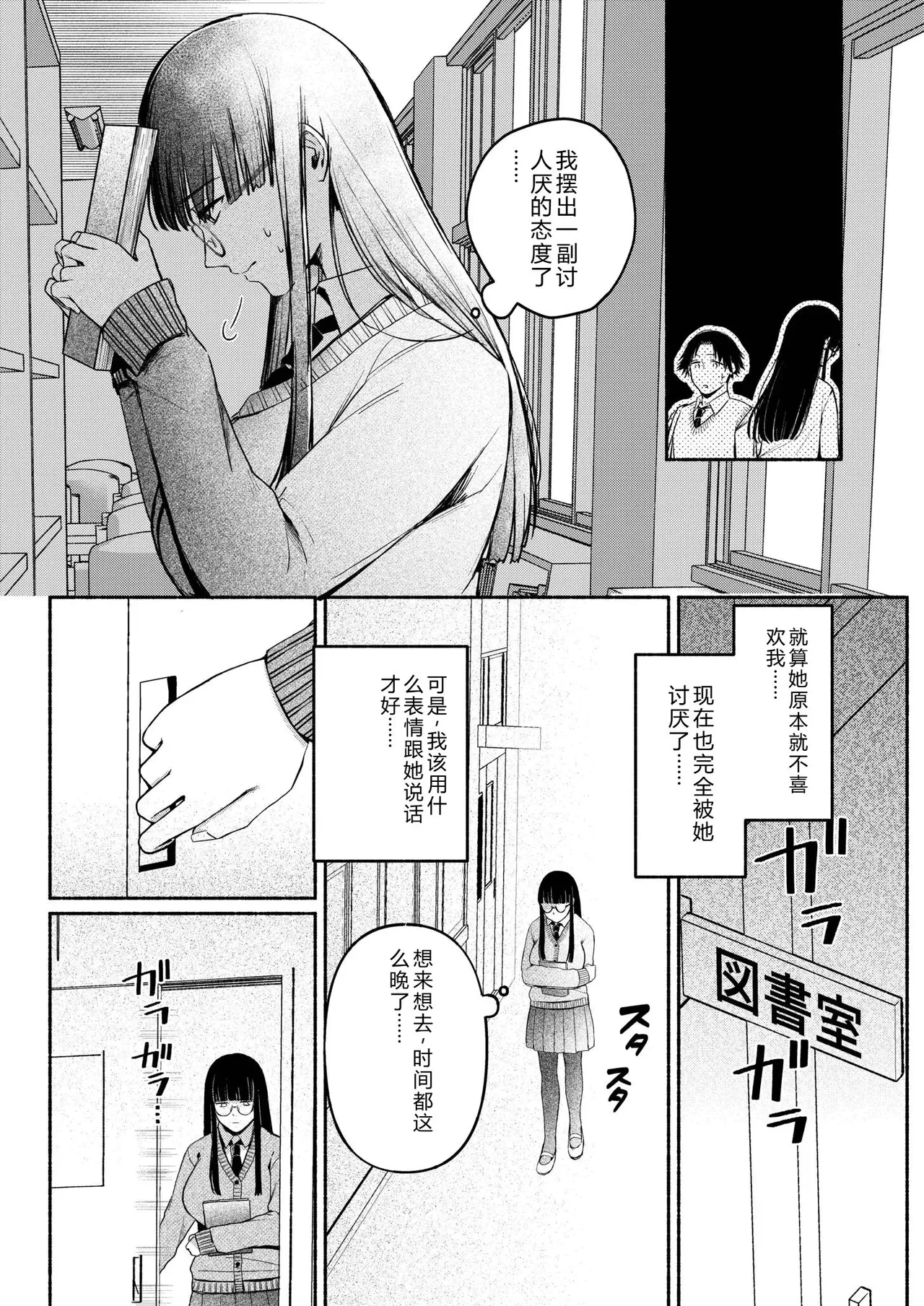 หน้า 102