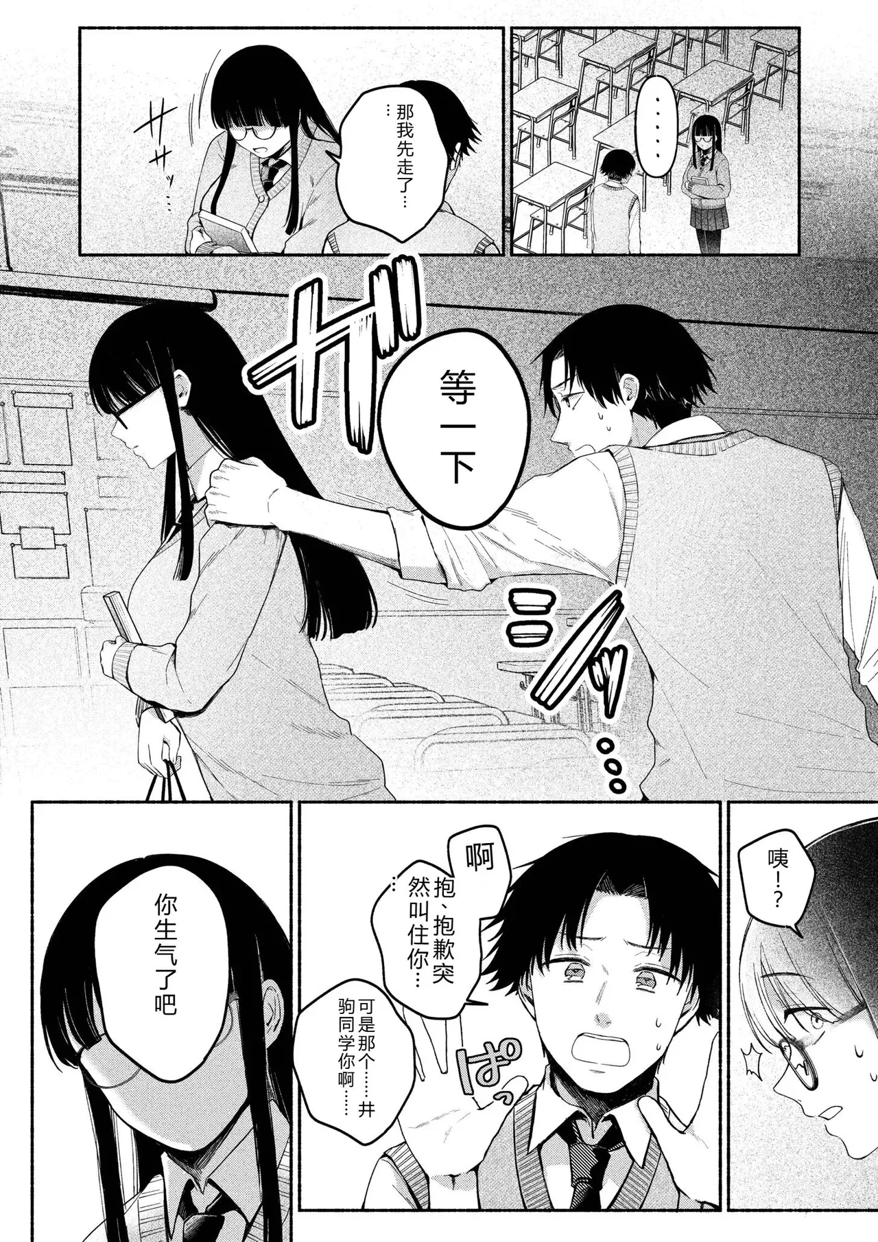 หน้า 104