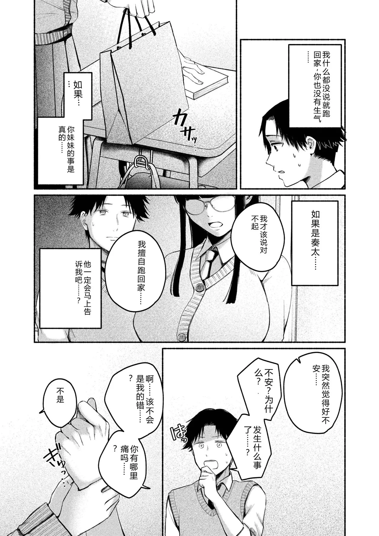 หน้า 106
