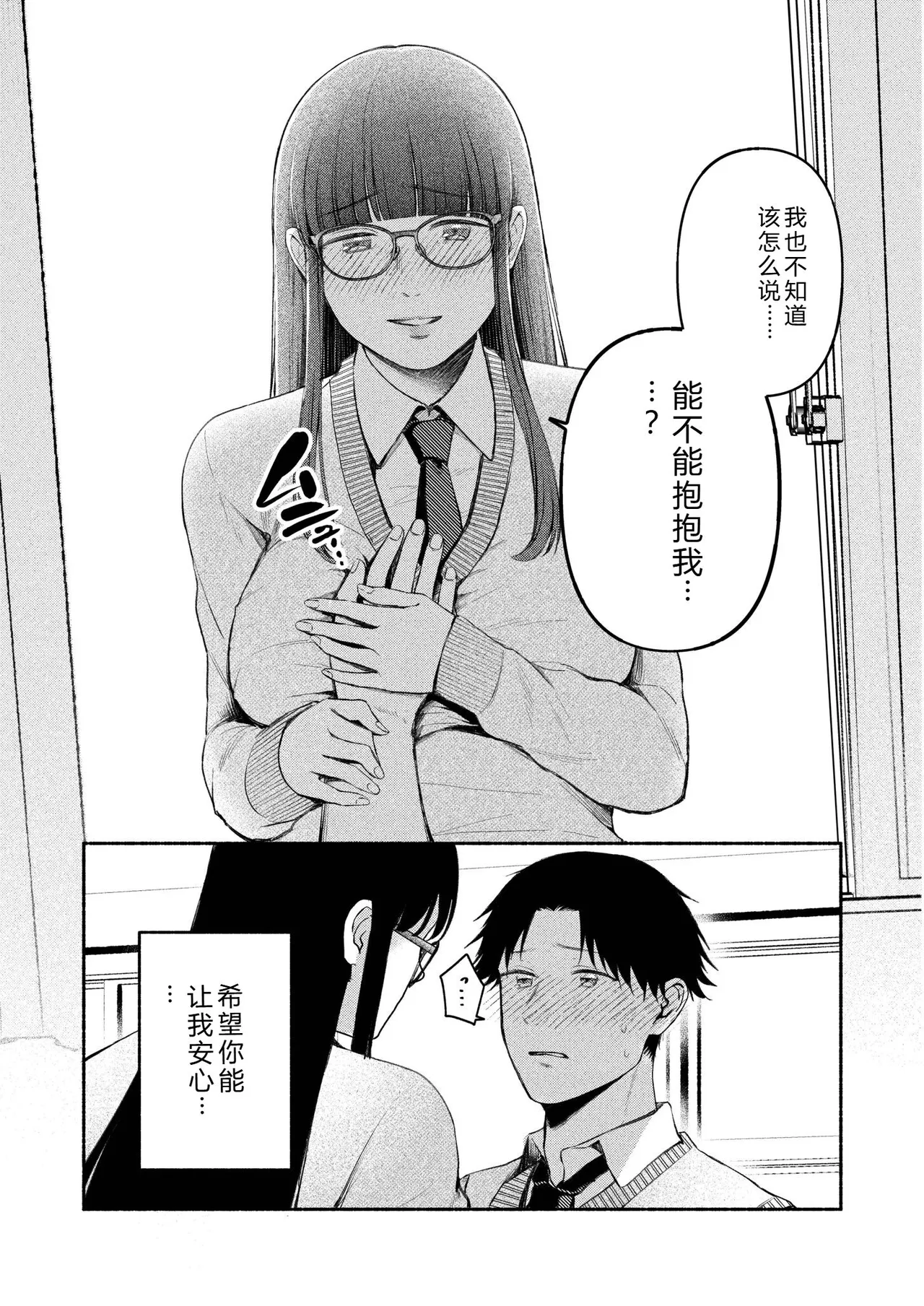 หน้า 107