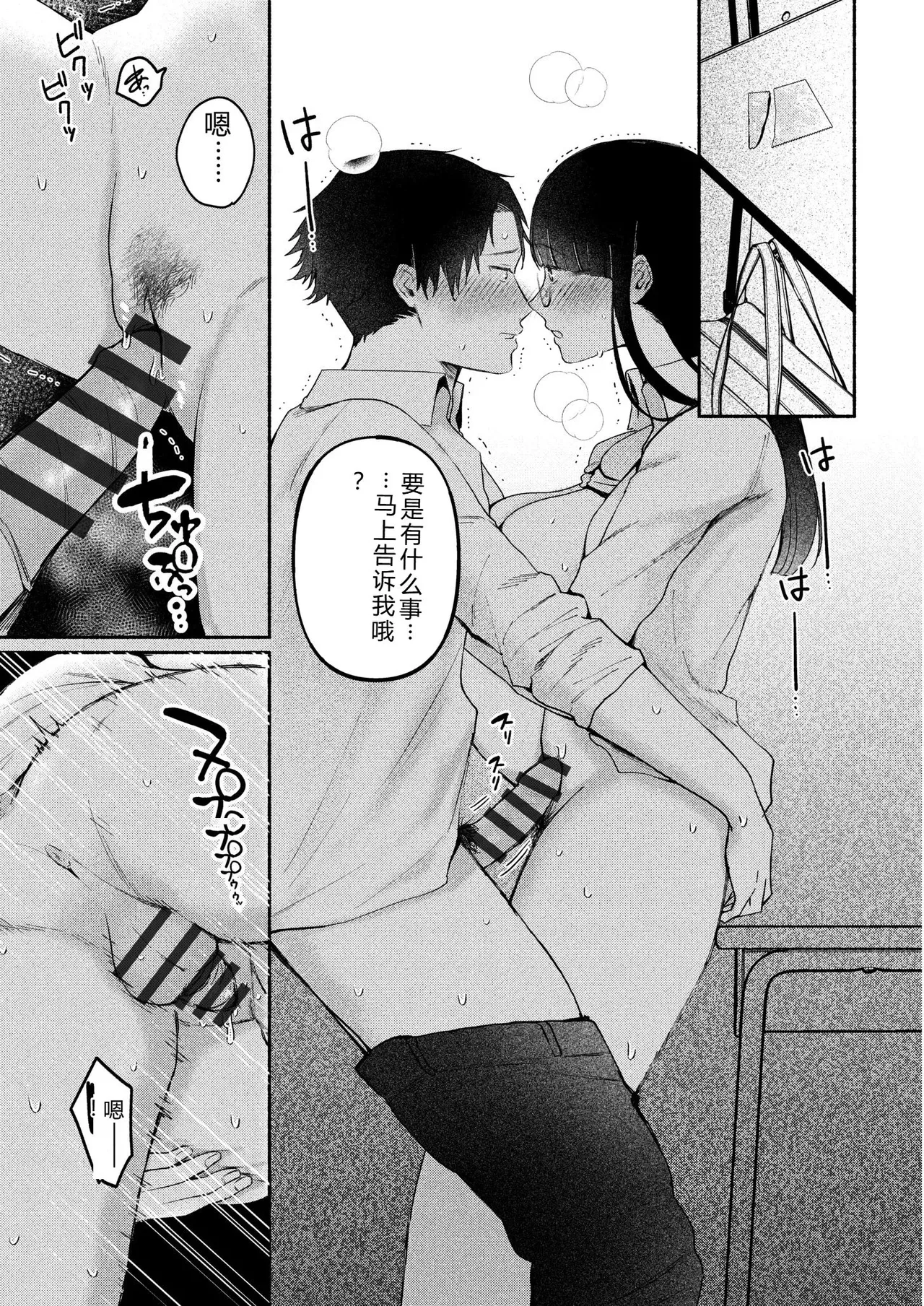 หน้า 115