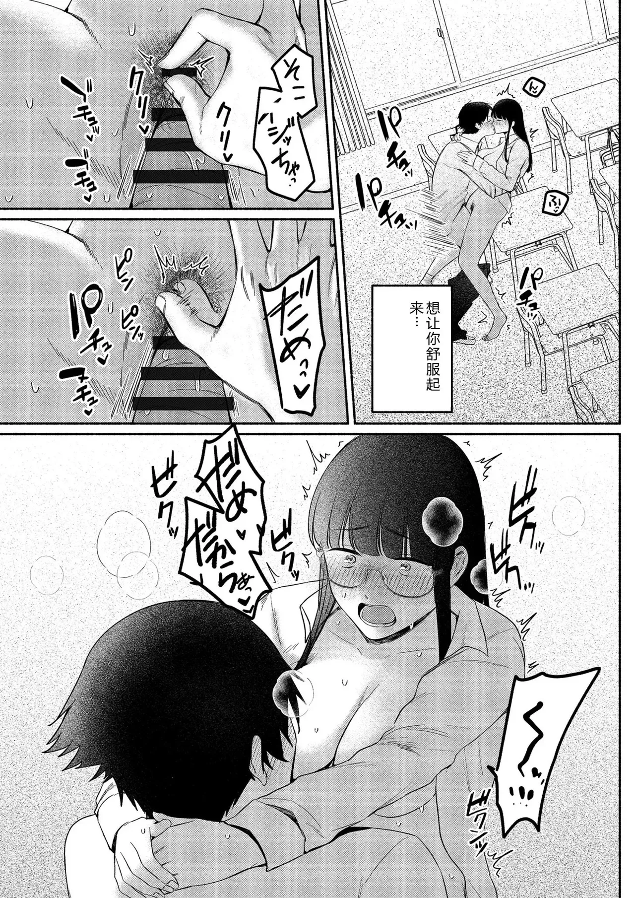 หน้า 117