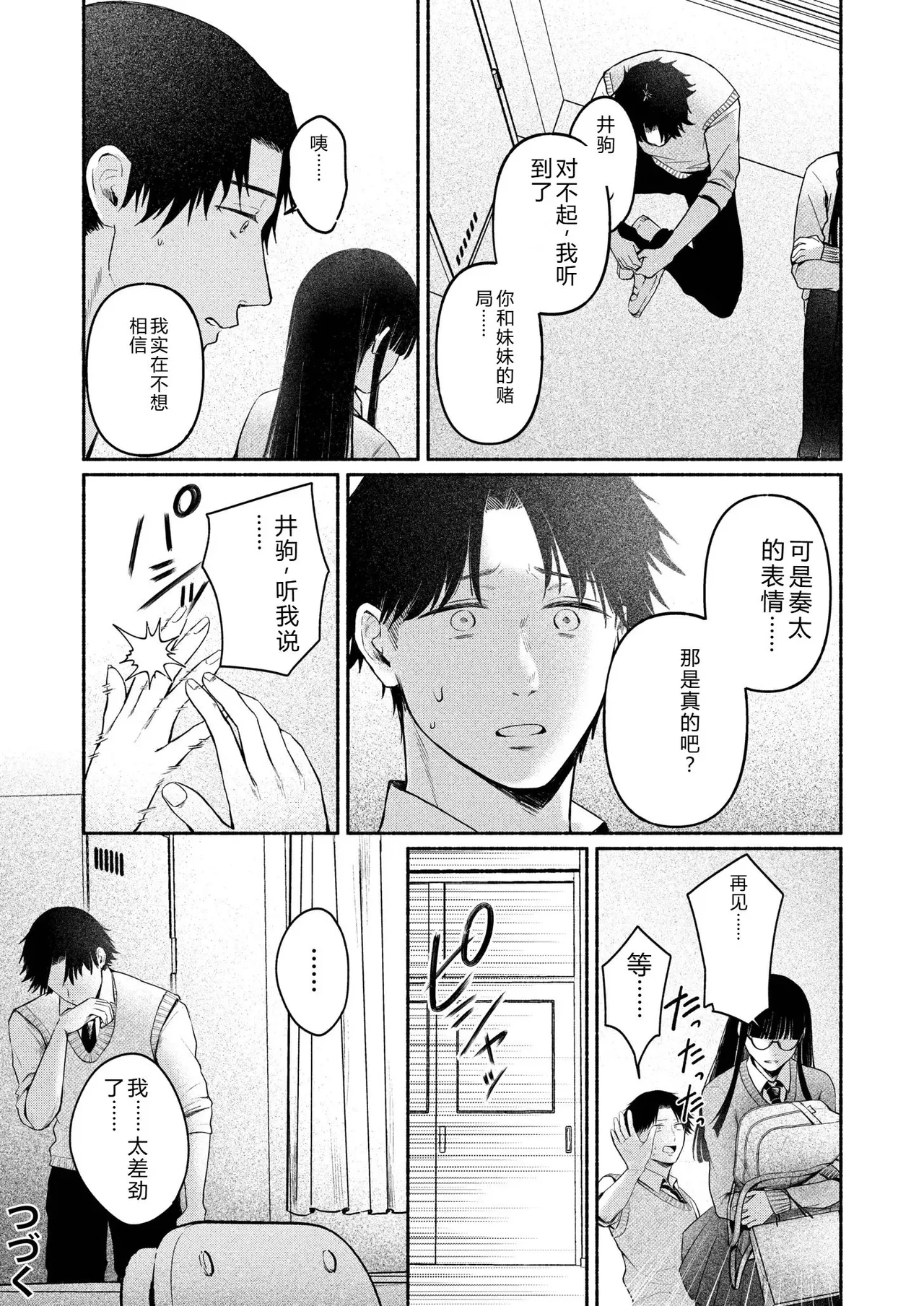 หน้า 122