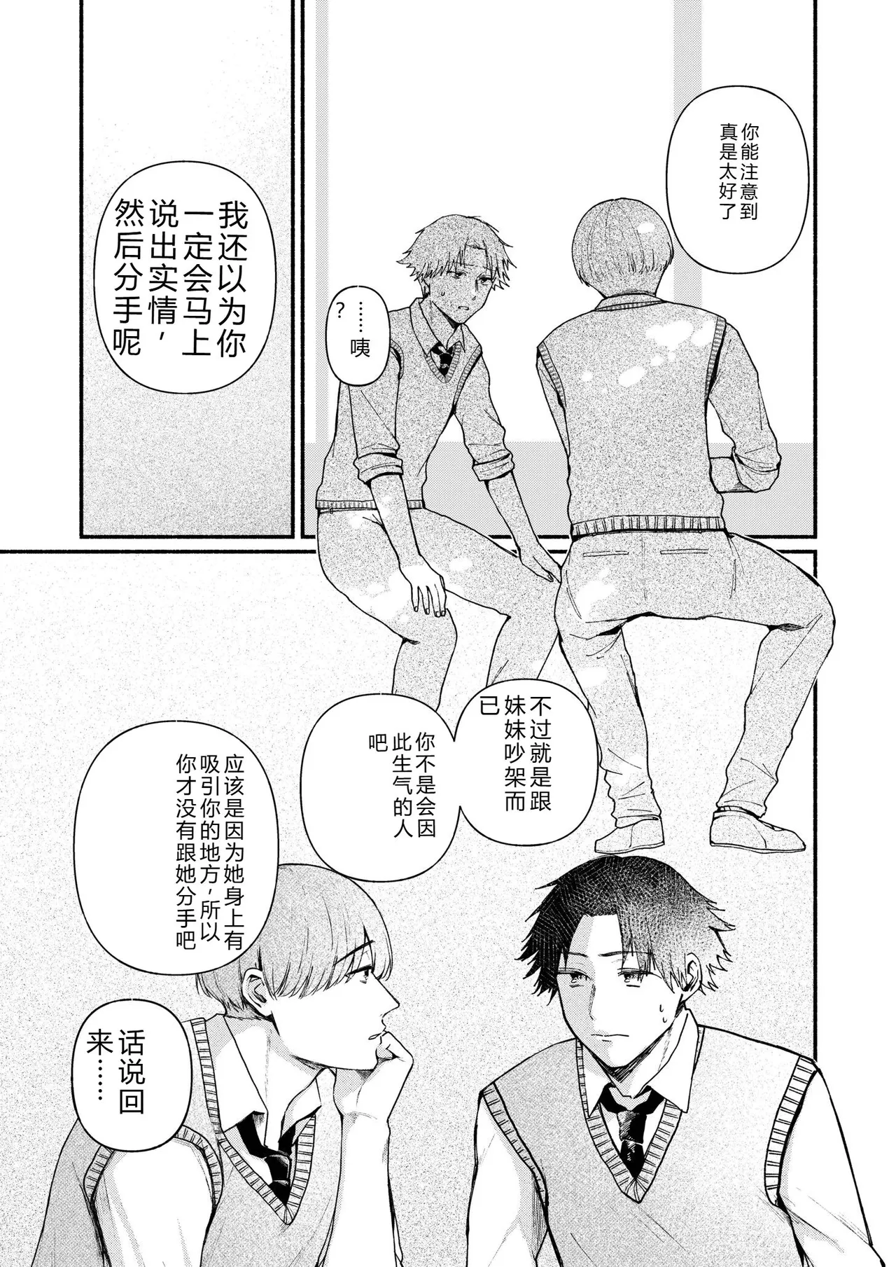 หน้า 125