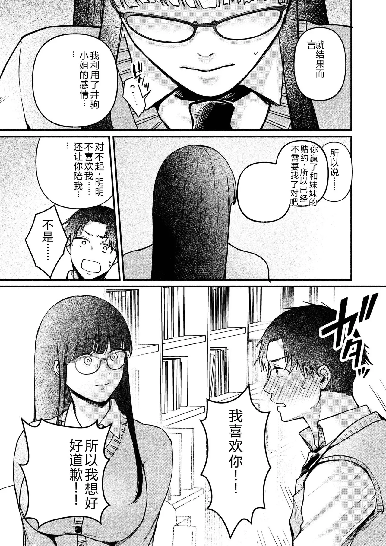 หน้า 129