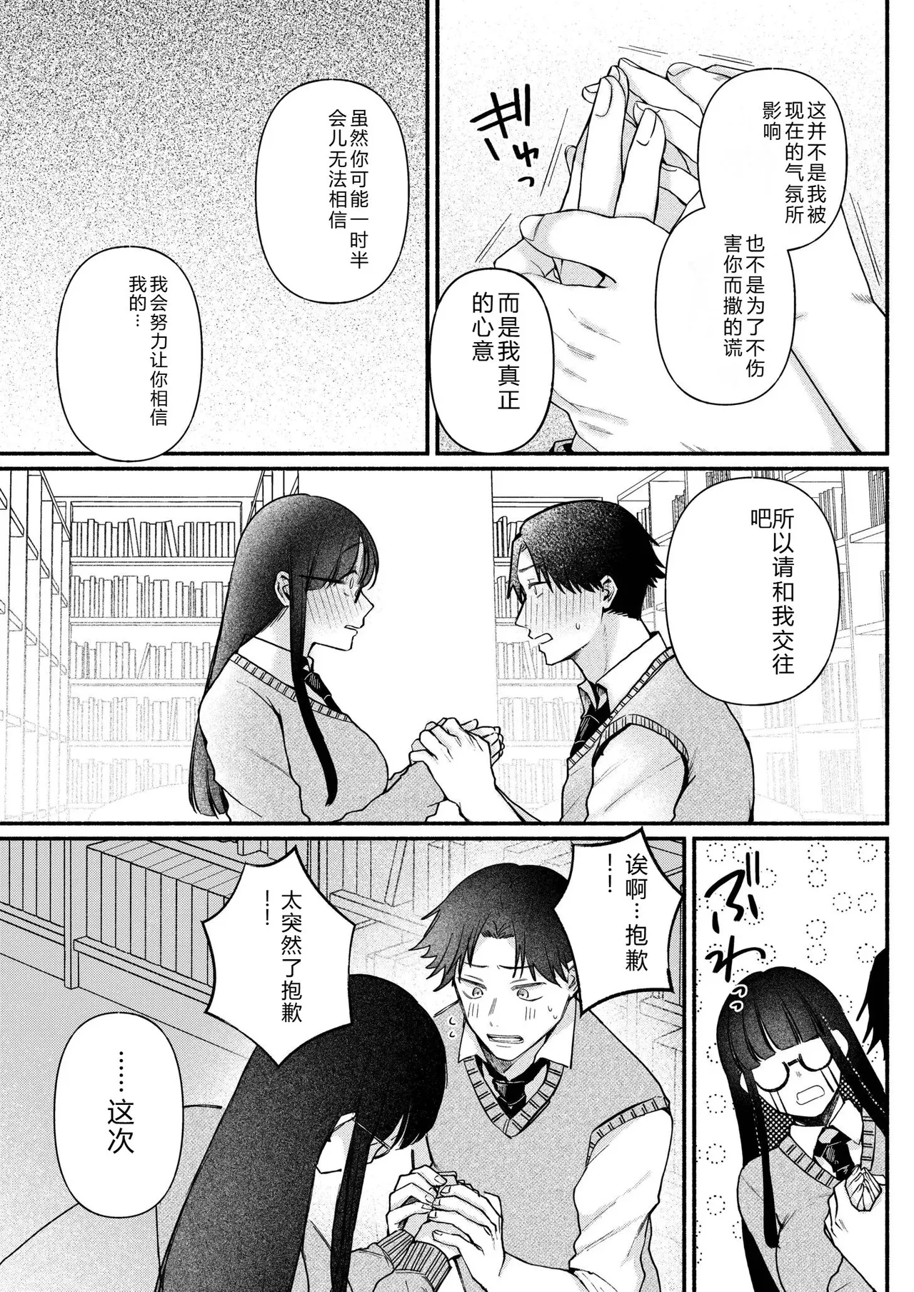 หน้า 131