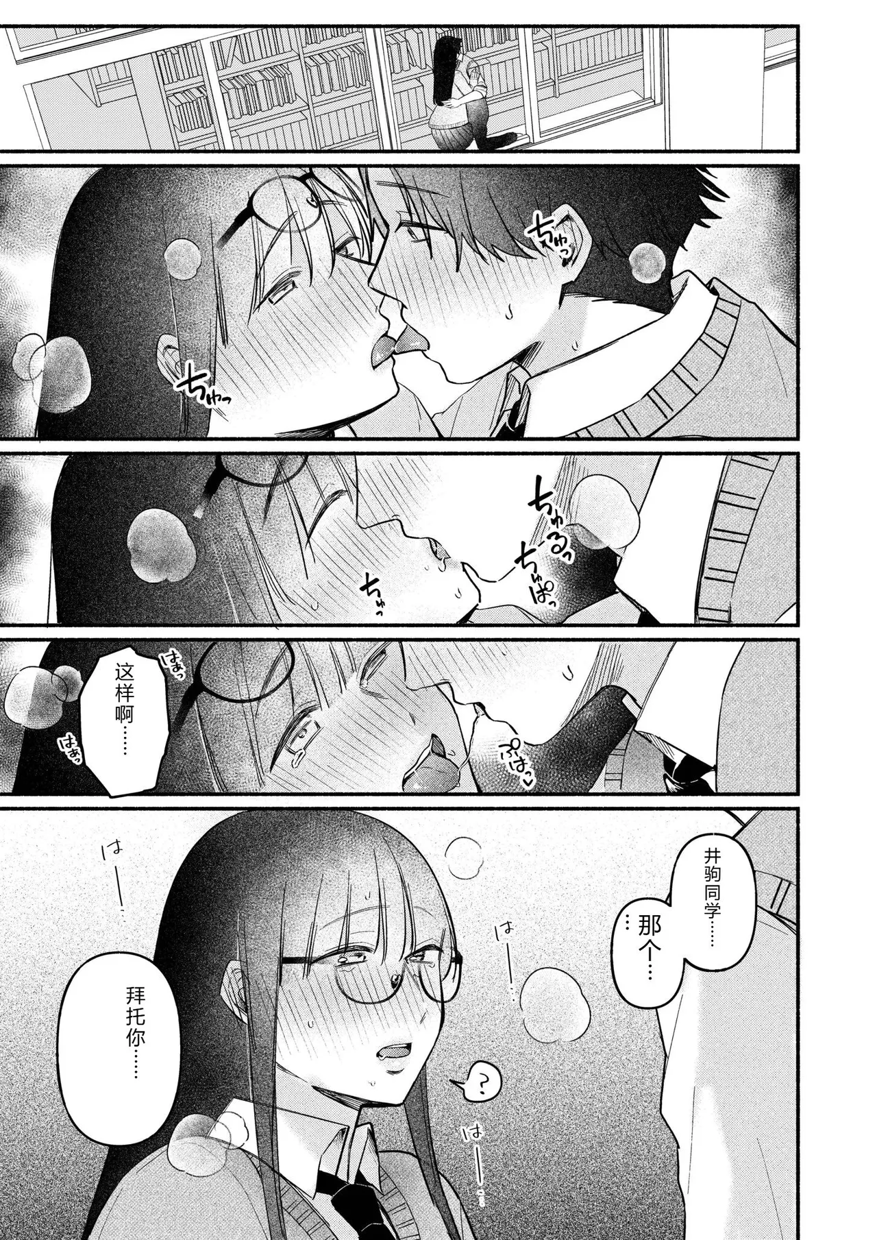 หน้า 133