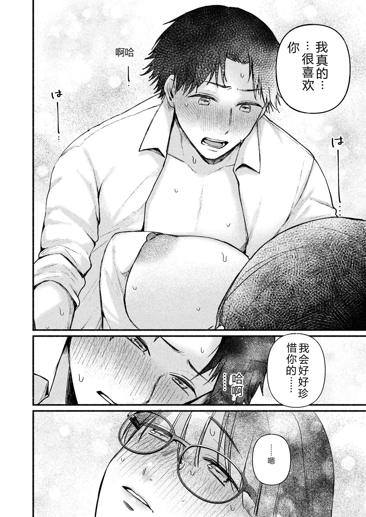 หน้า 140