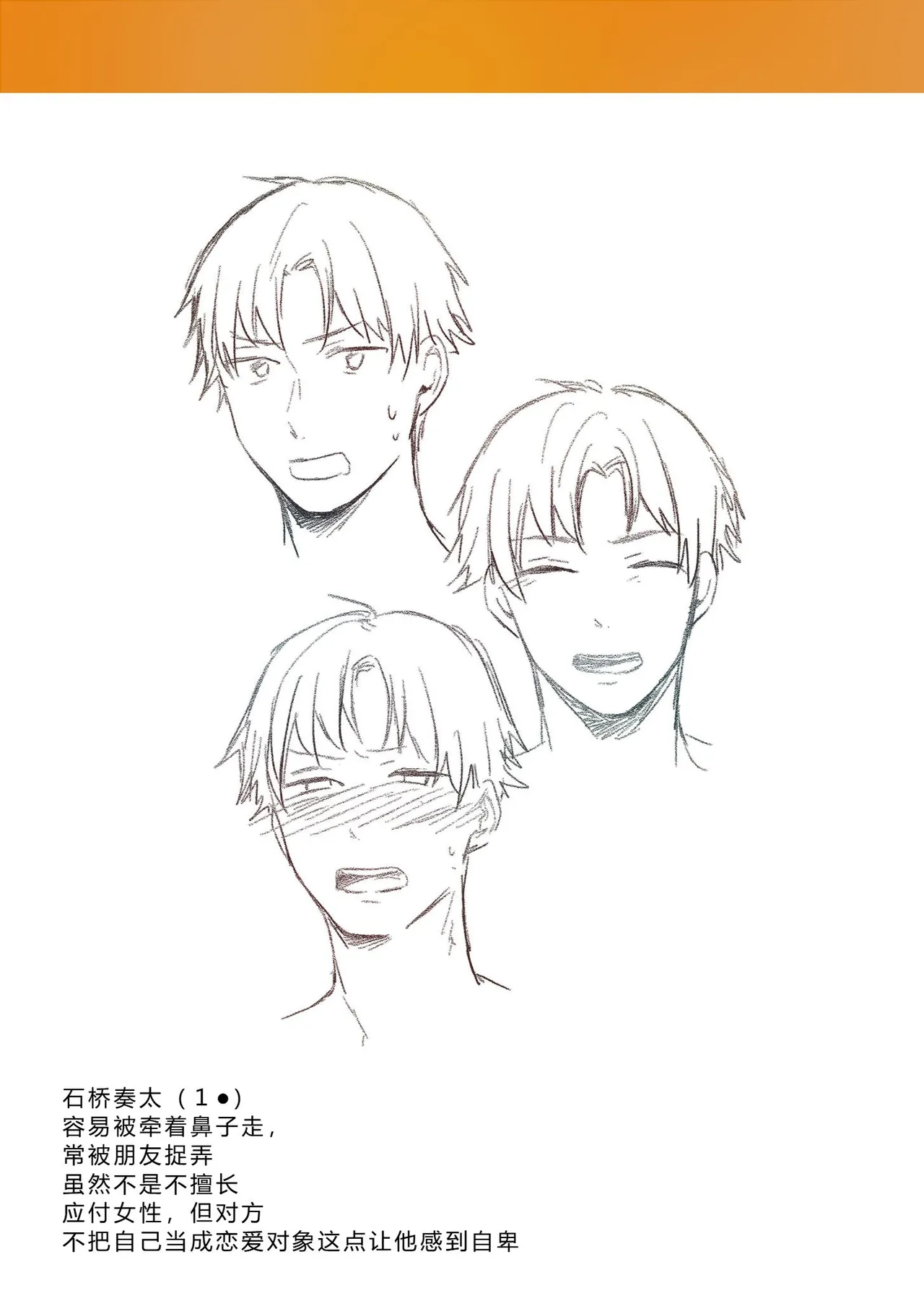 หน้า 153
