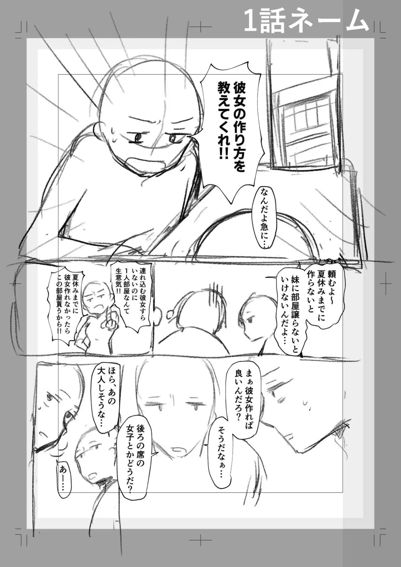 หน้า 157