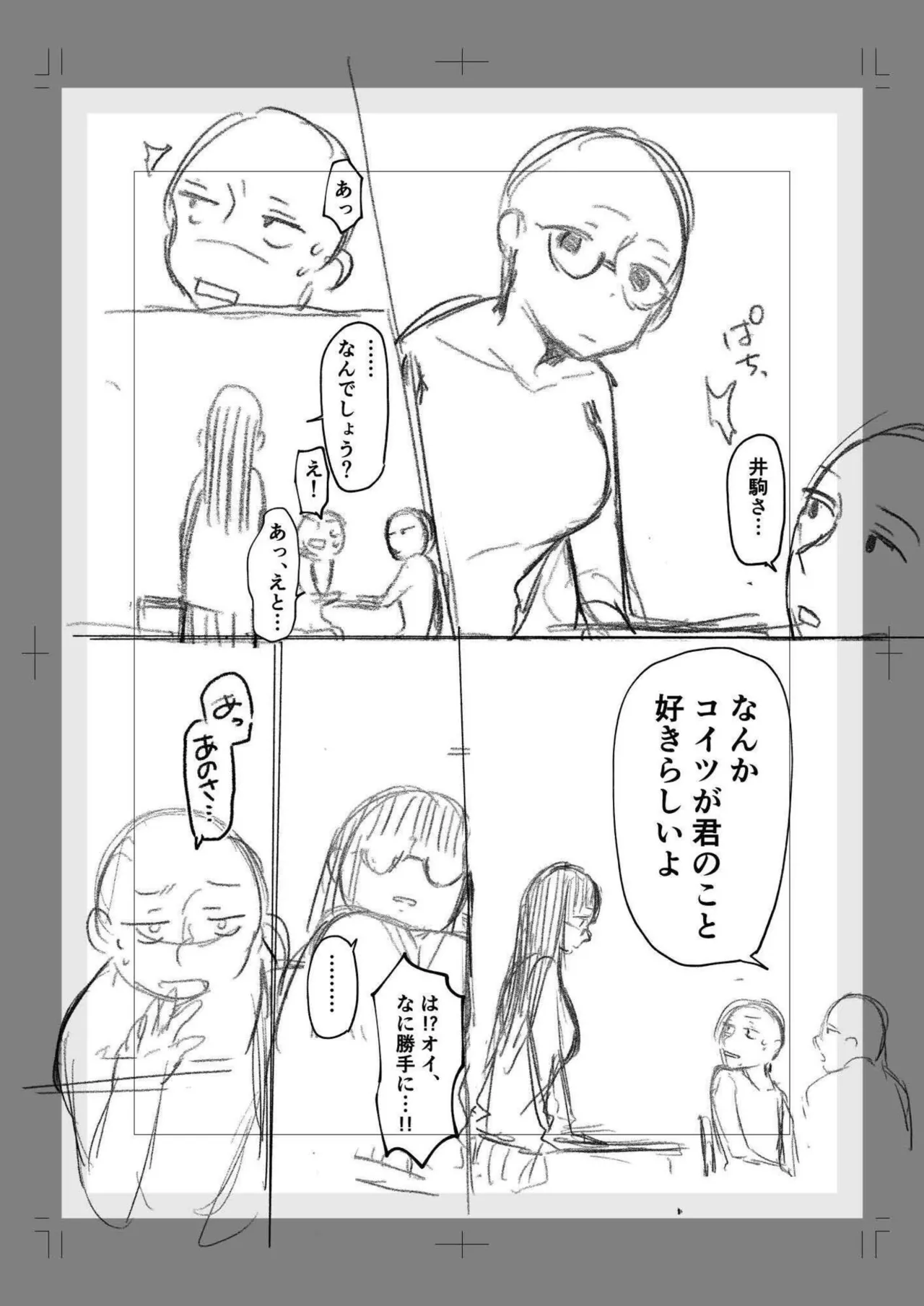 หน้า 158