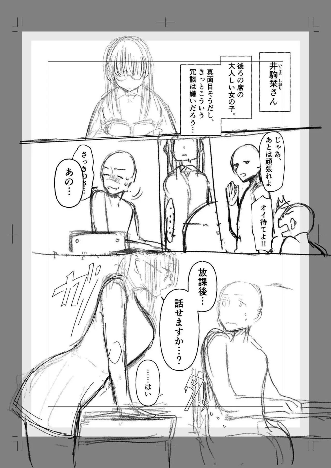 หน้า 159