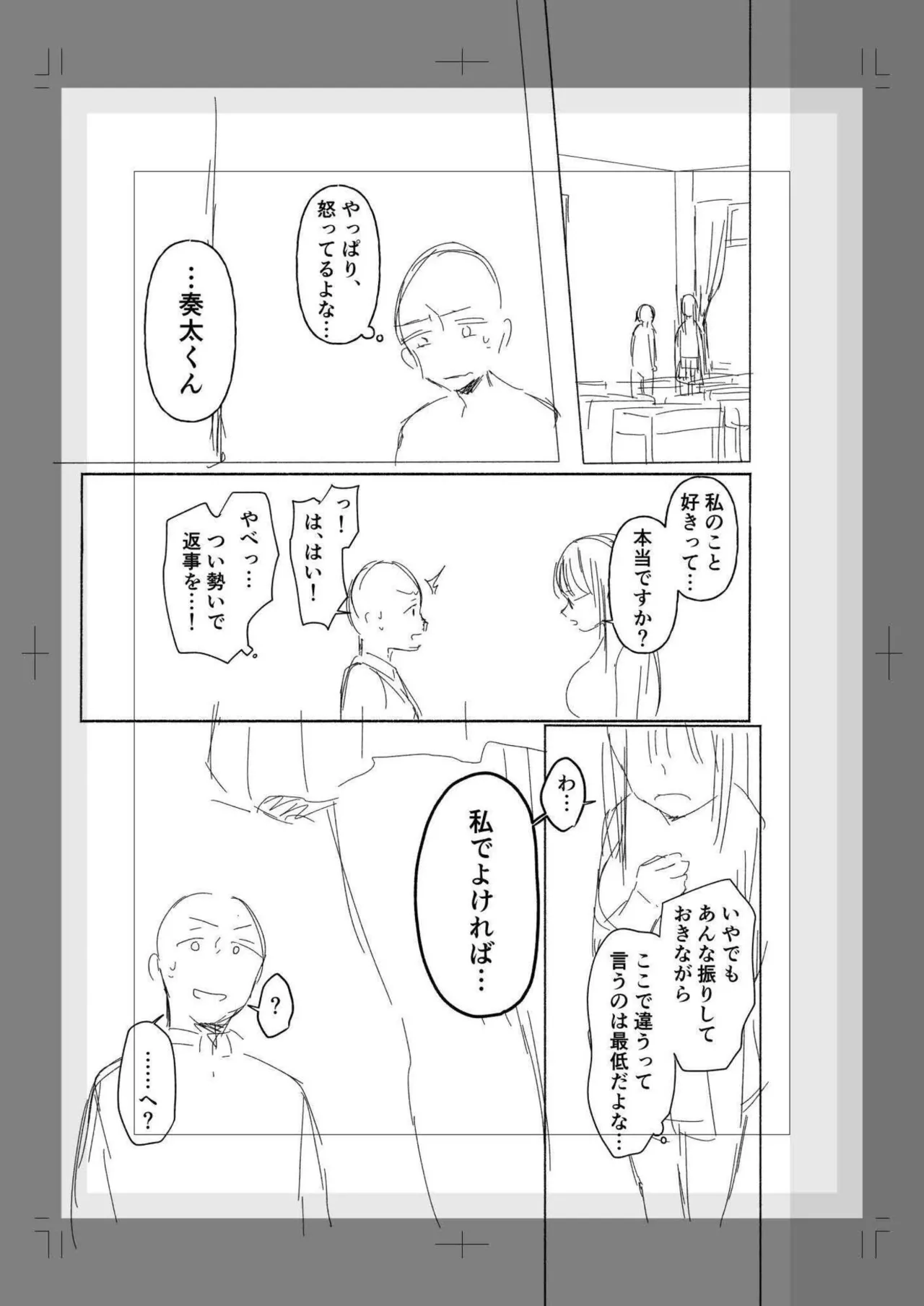 หน้า 160