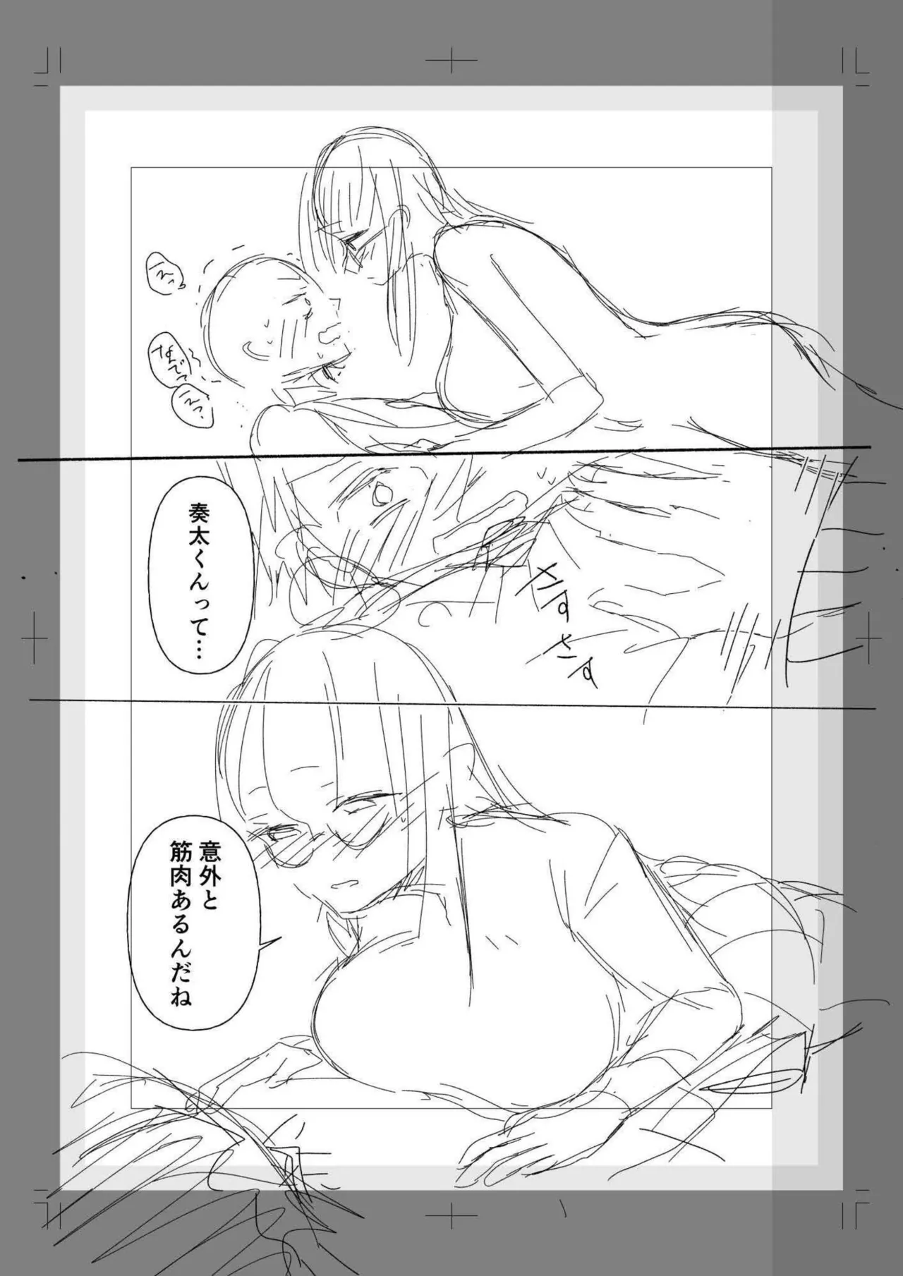 หน้า 162
