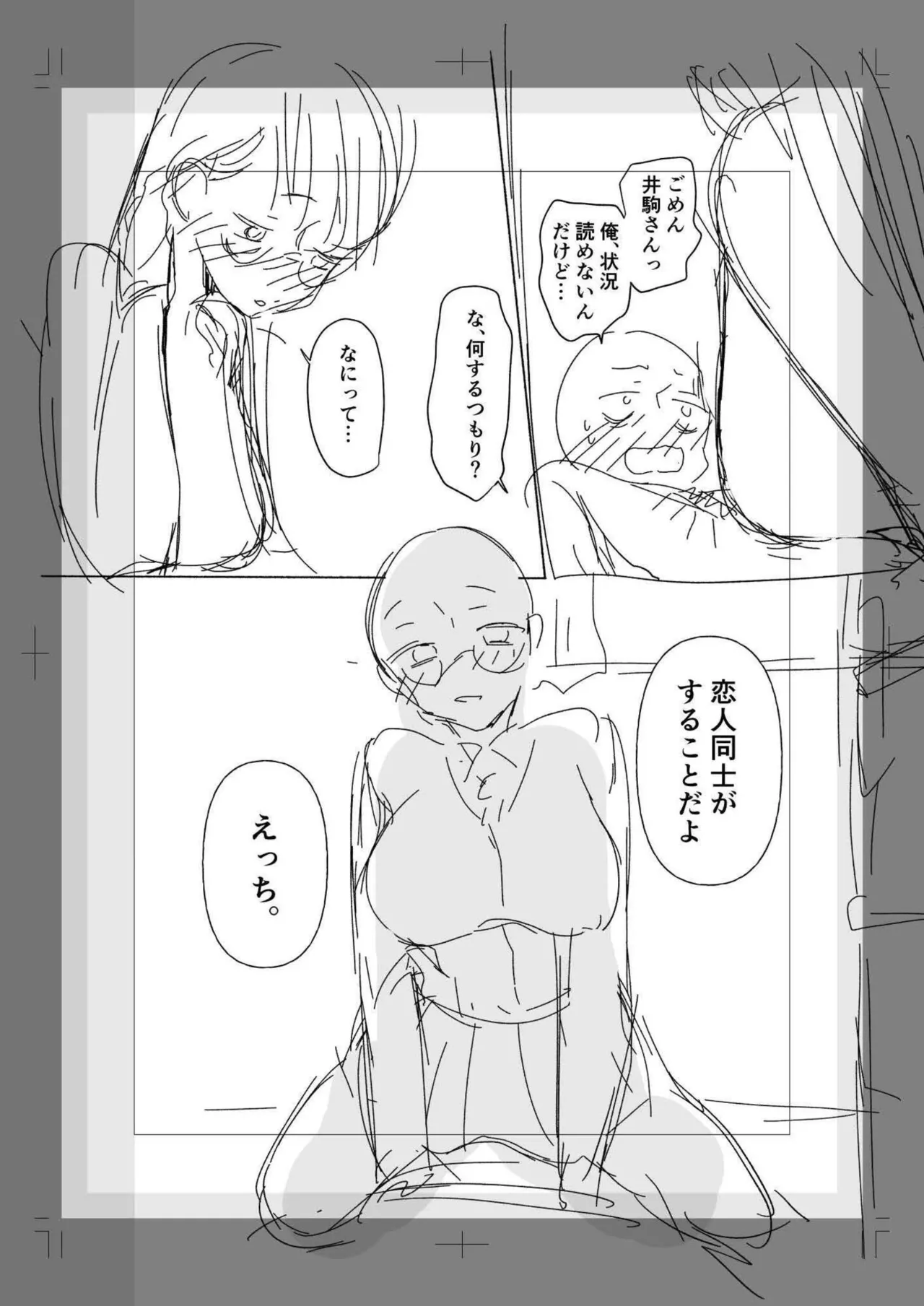 หน้า 163