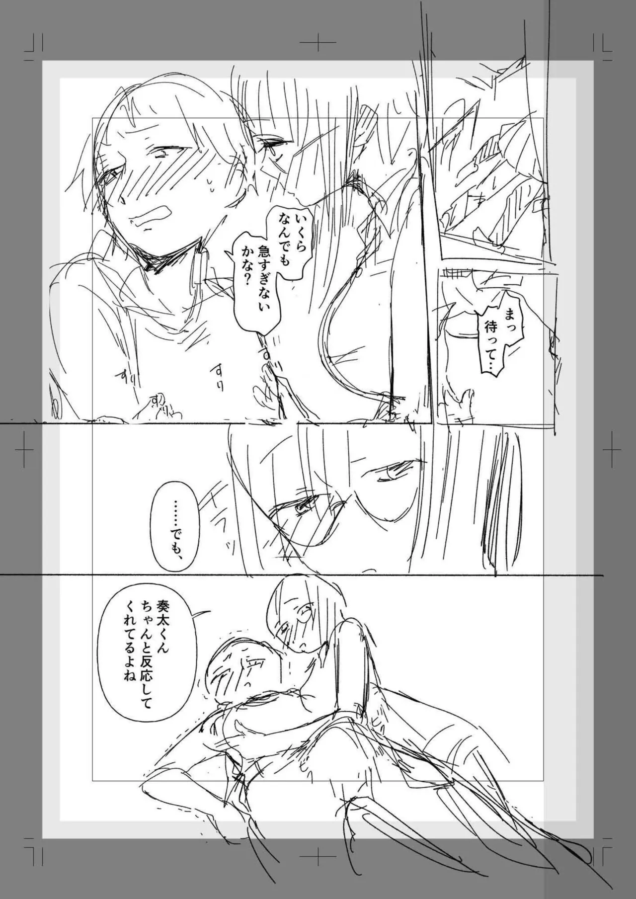 หน้า 164