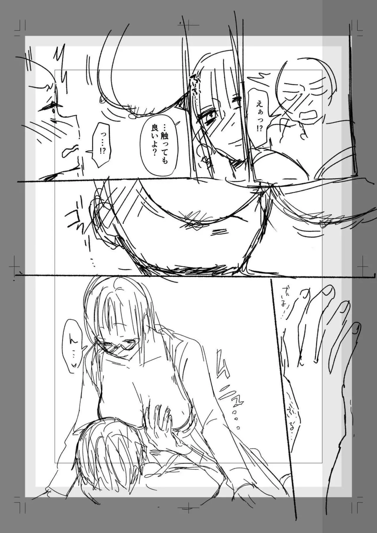 หน้า 168