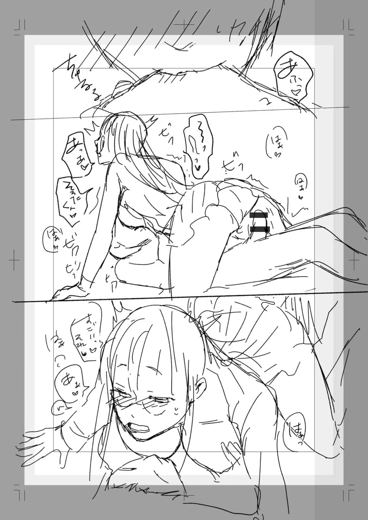 หน้า 170