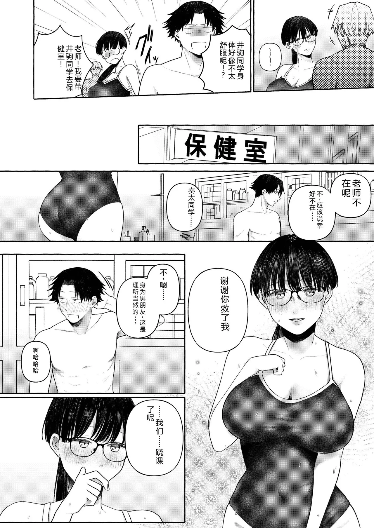 หน้า 188