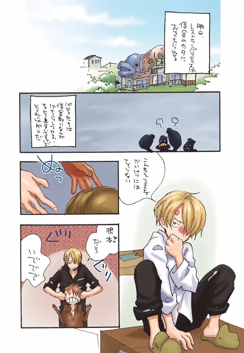 หน้า 6