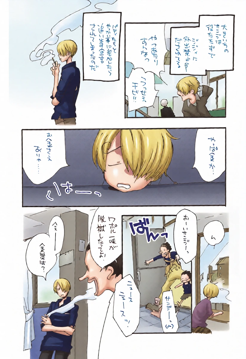 หน้า 7
