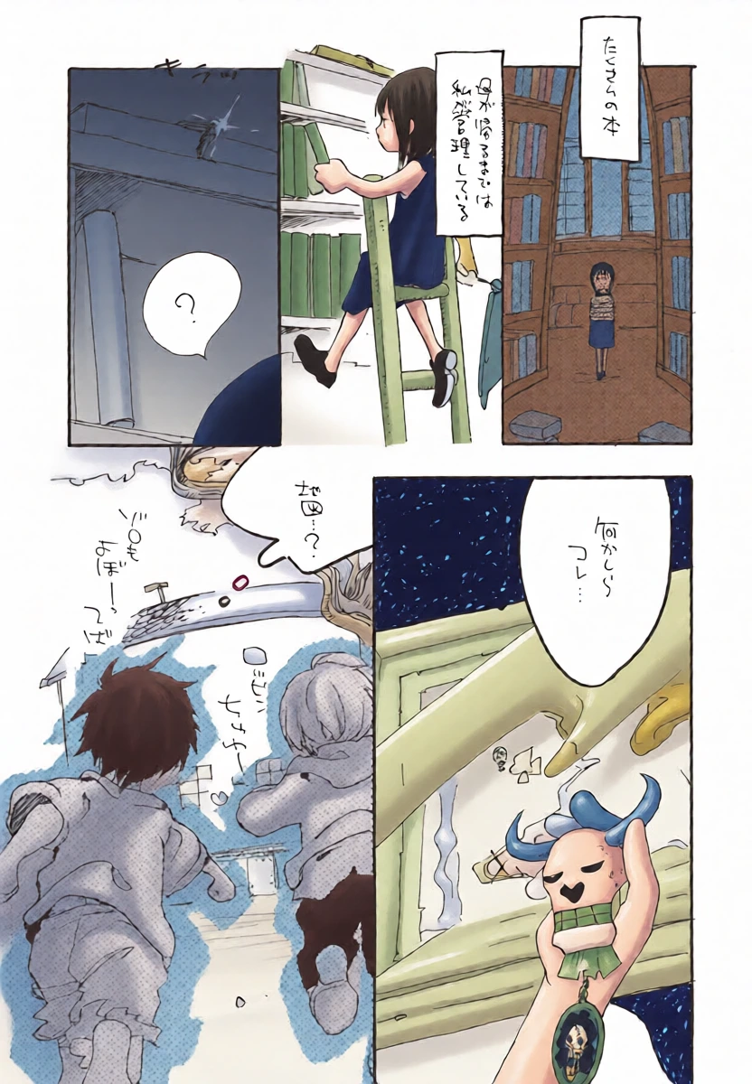 หน้า 10