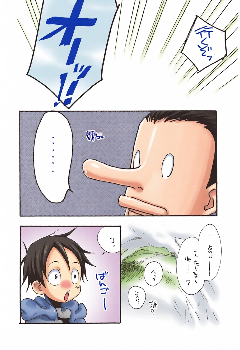 หน้า 25