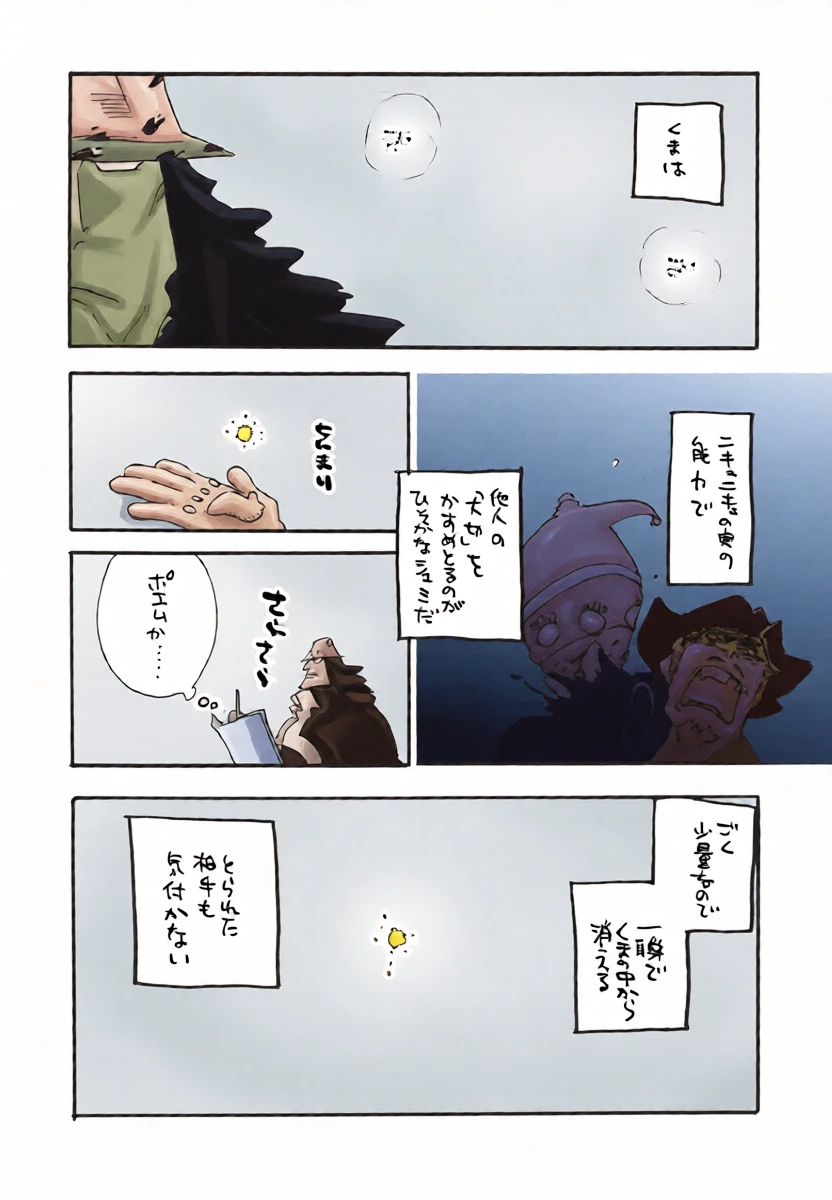 หน้า 30