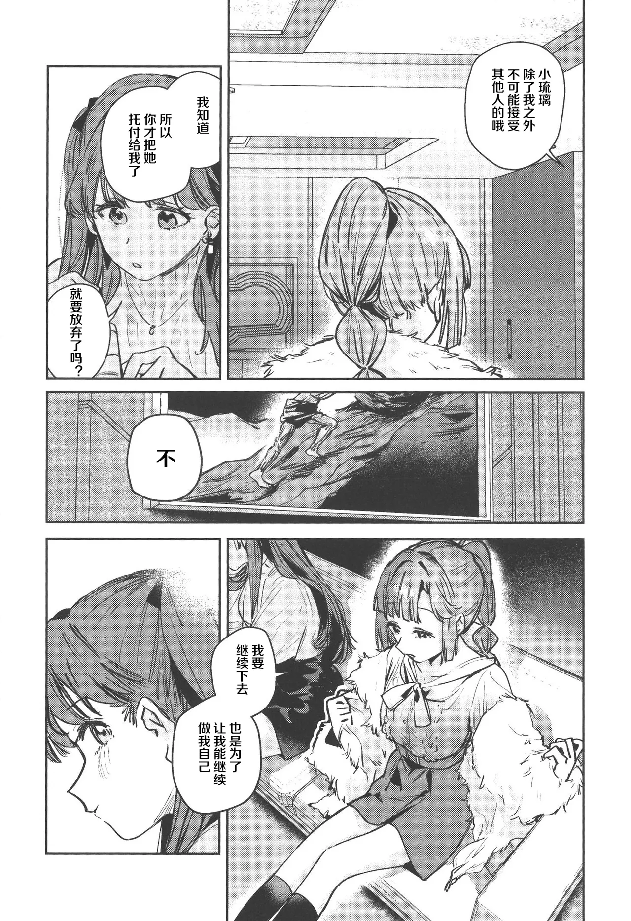 หน้า 13