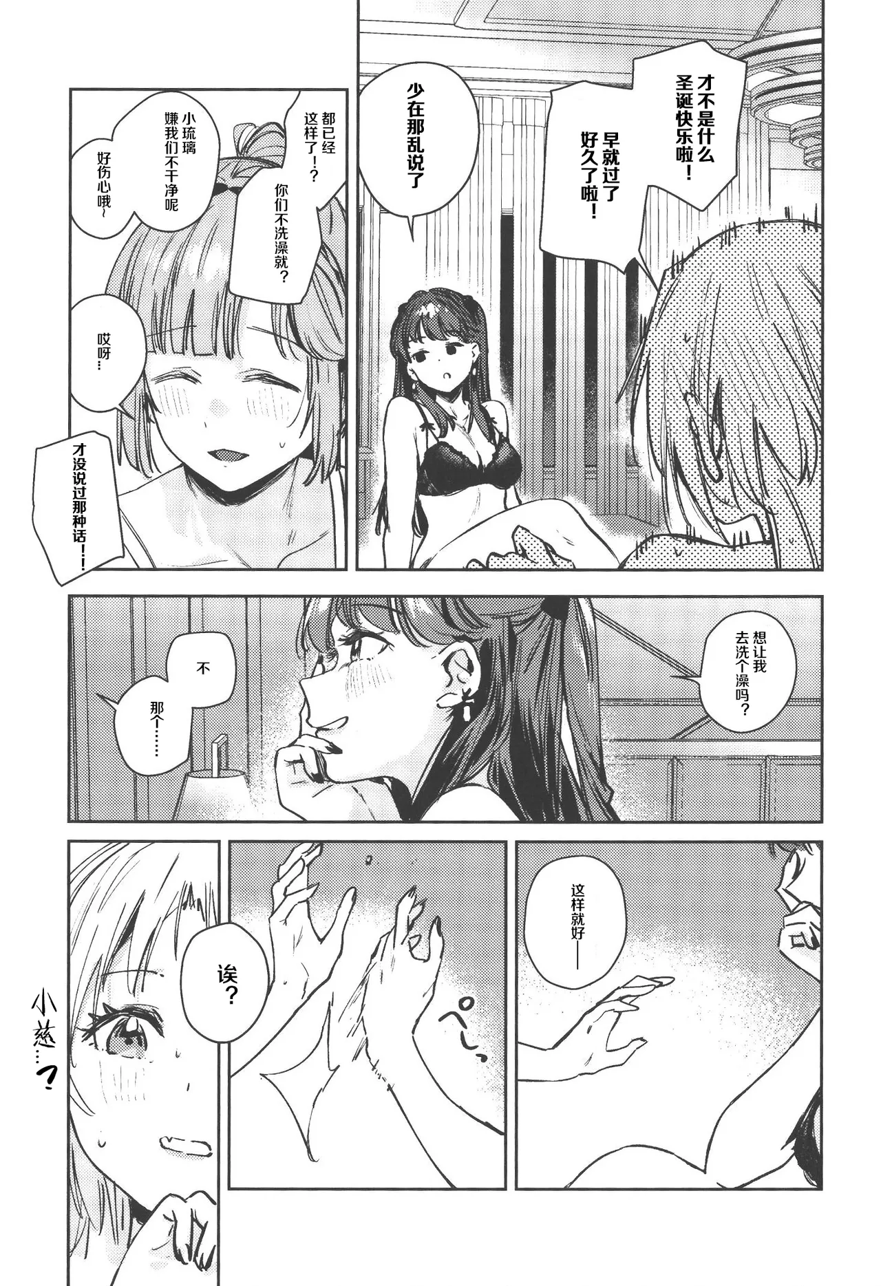 หน้า 16