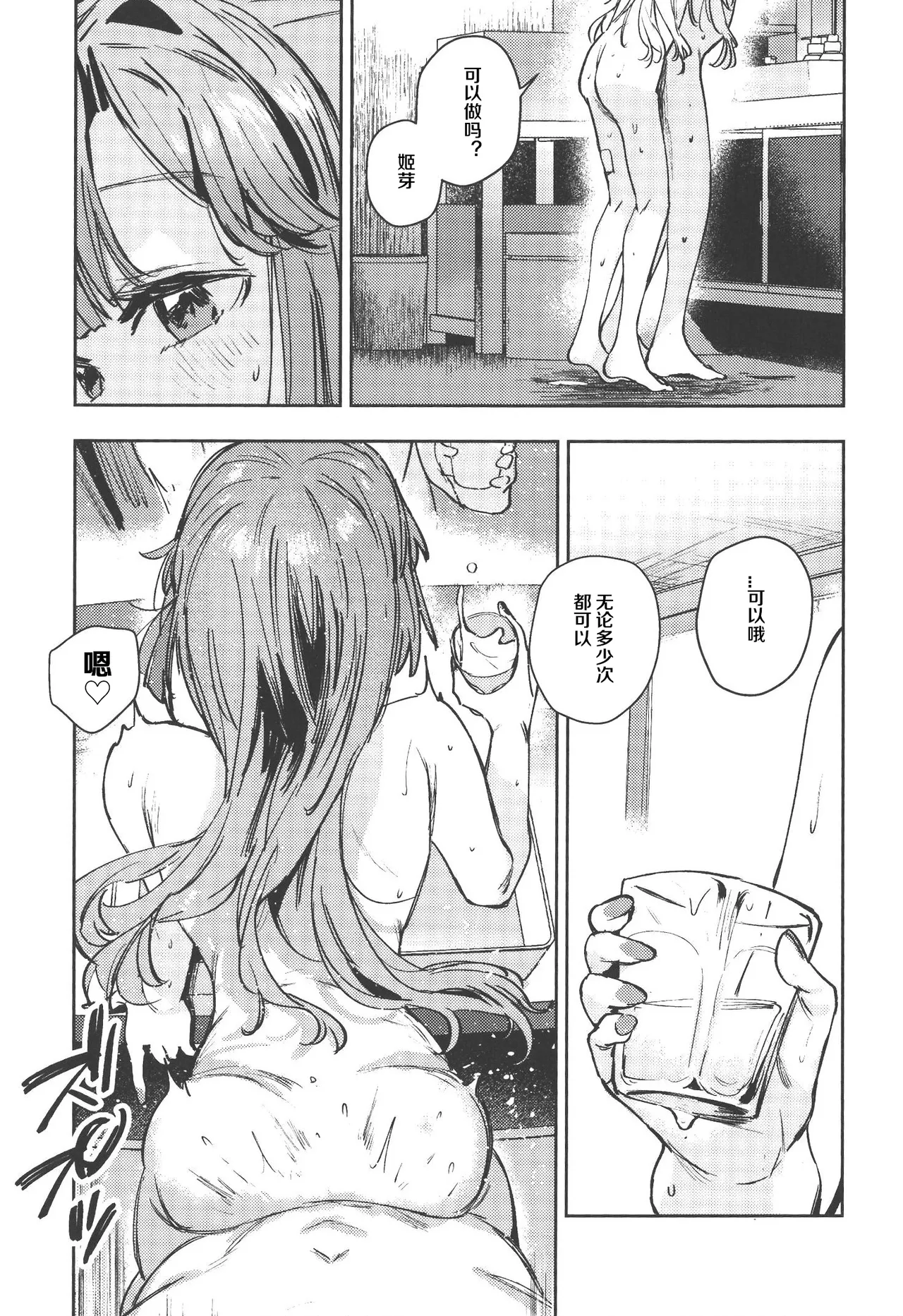 หน้า 36