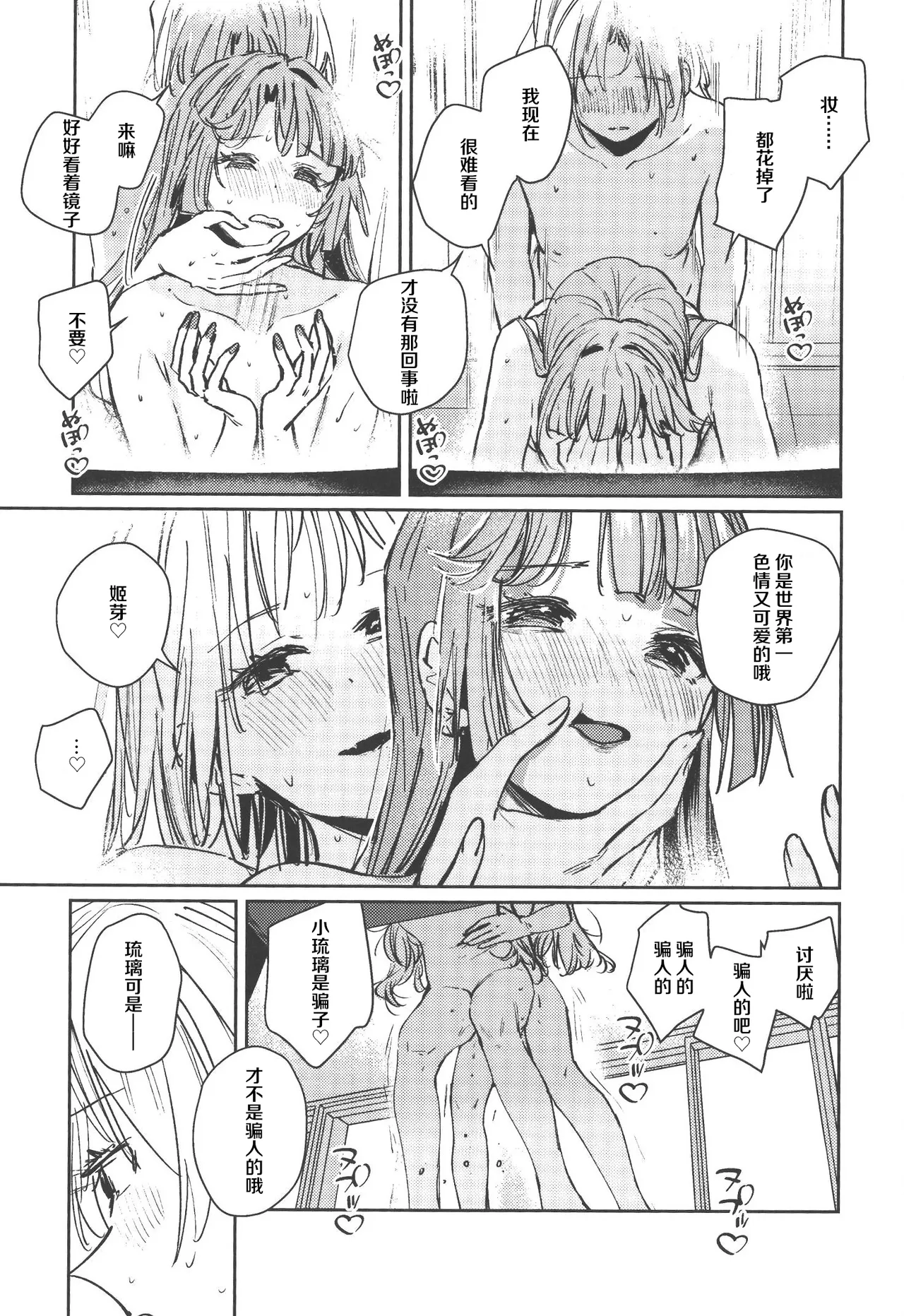 หน้า 38