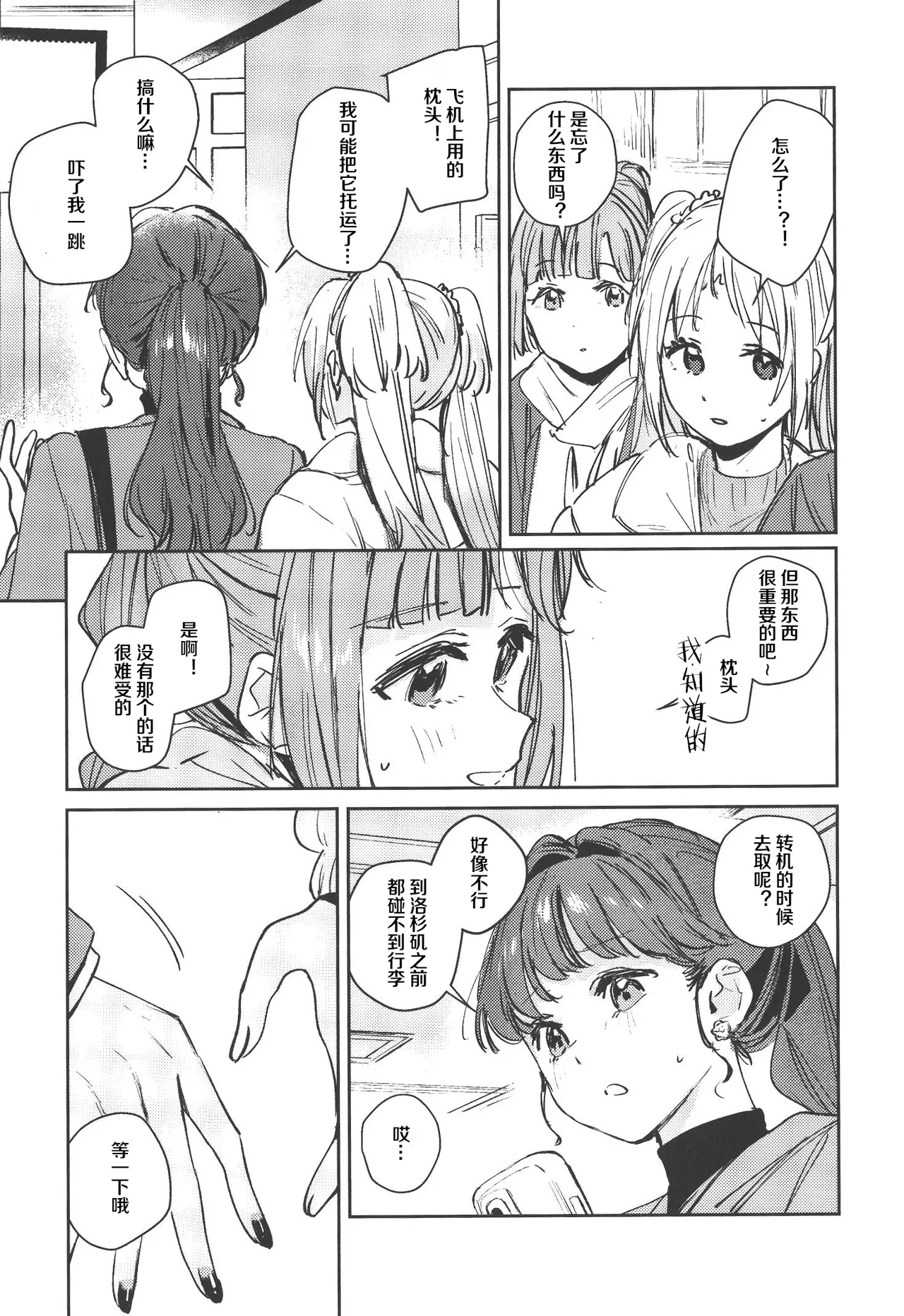 หน้า 44