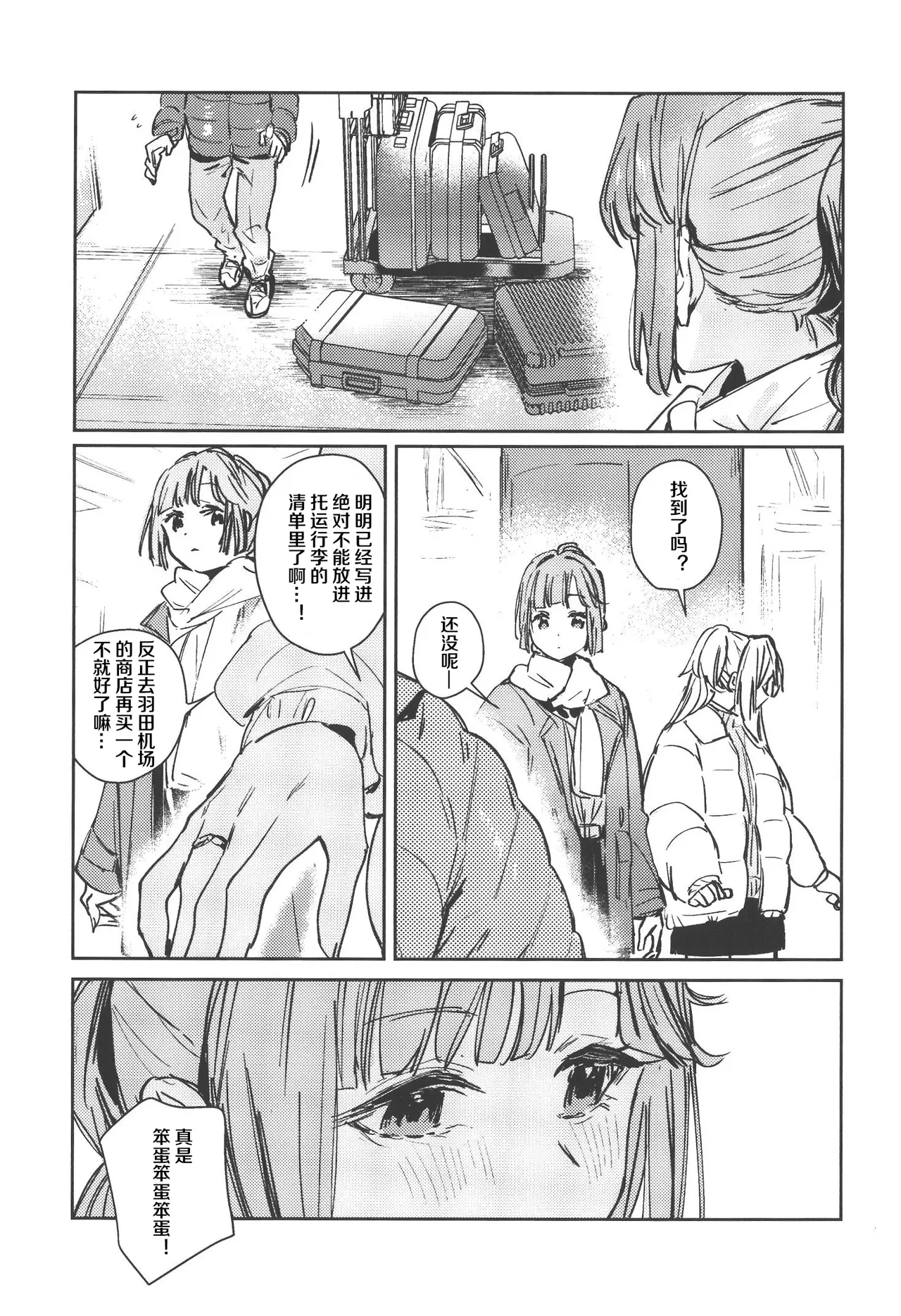 หน้า 46