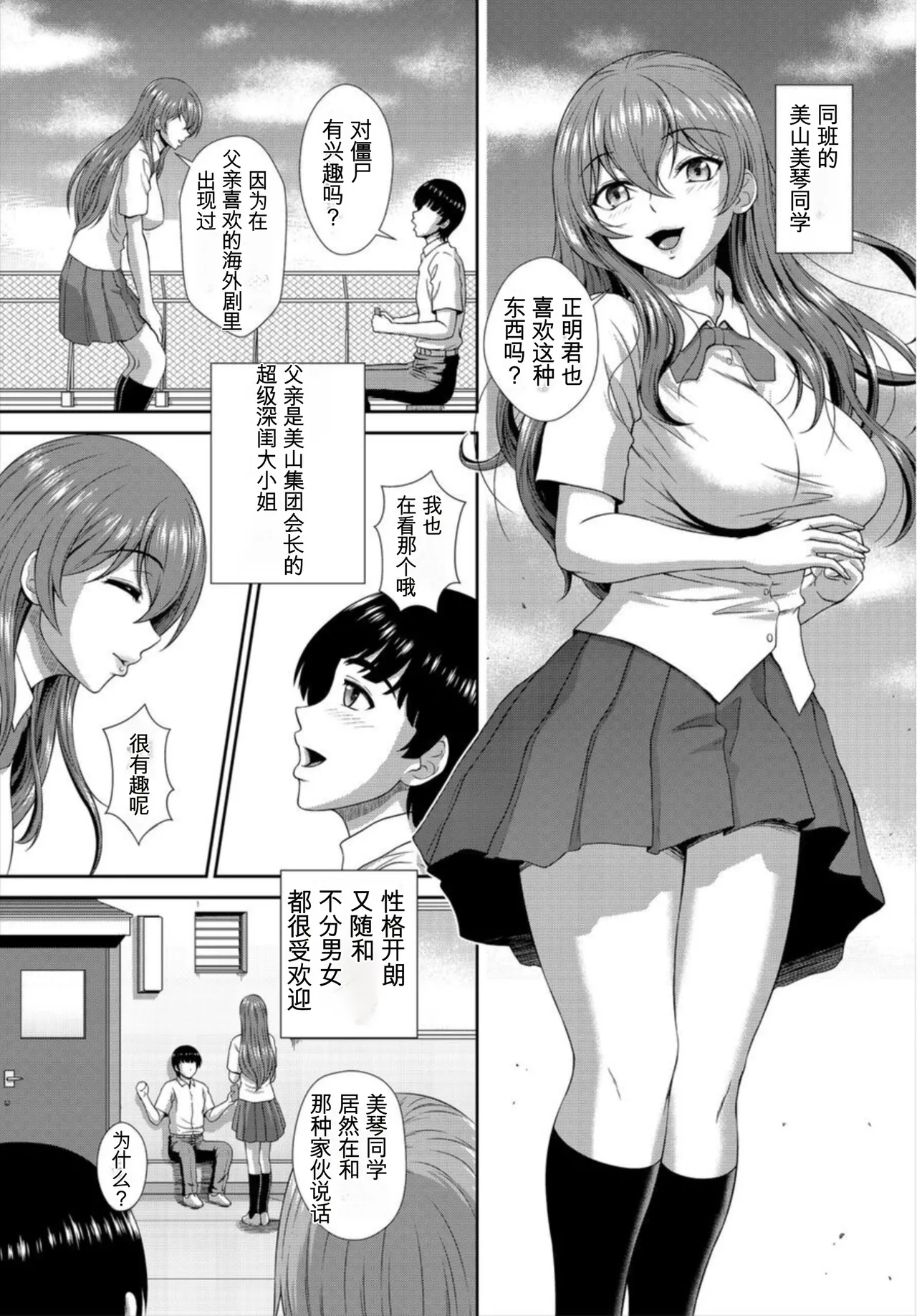 หน้า 11