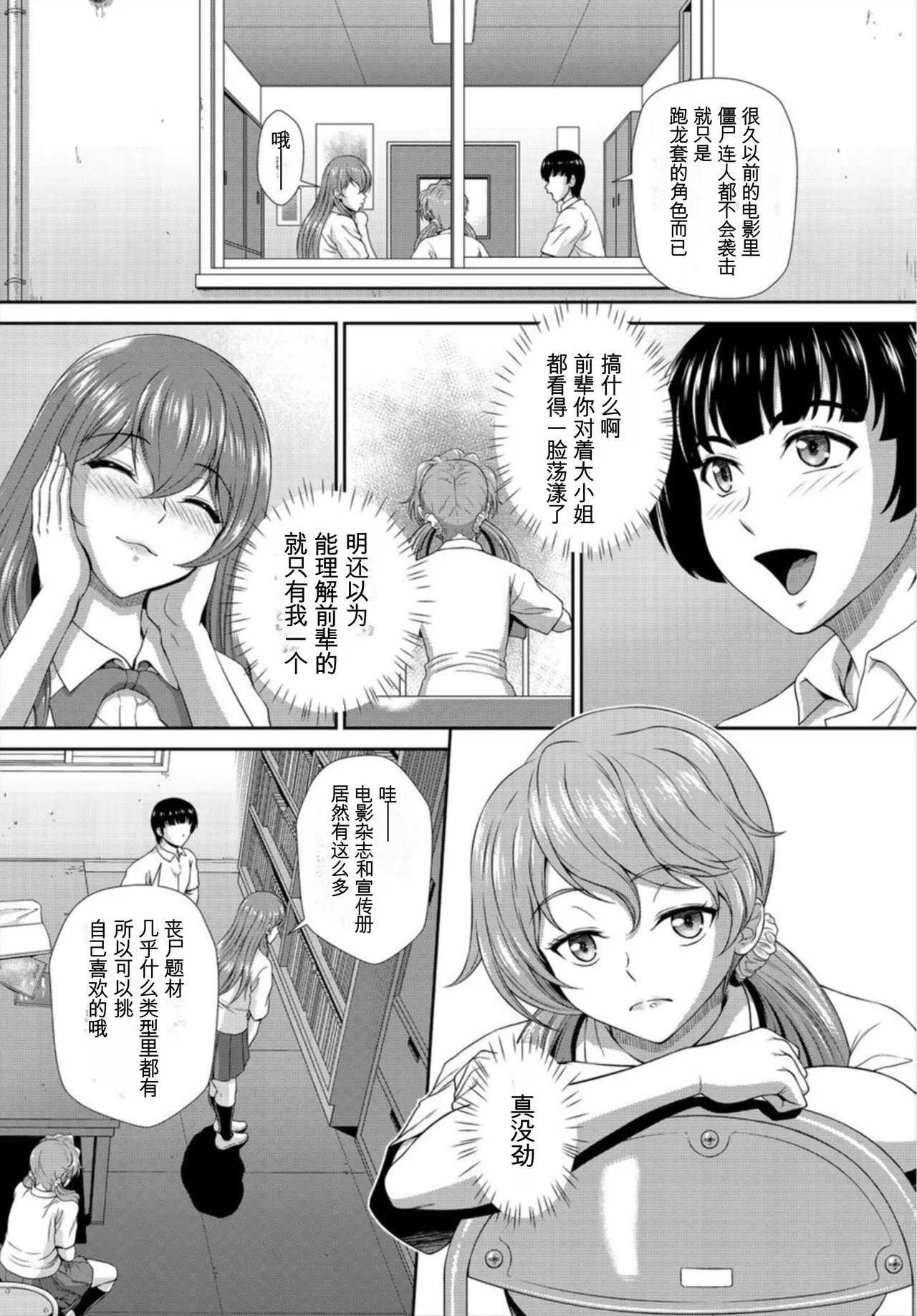 หน้า 14