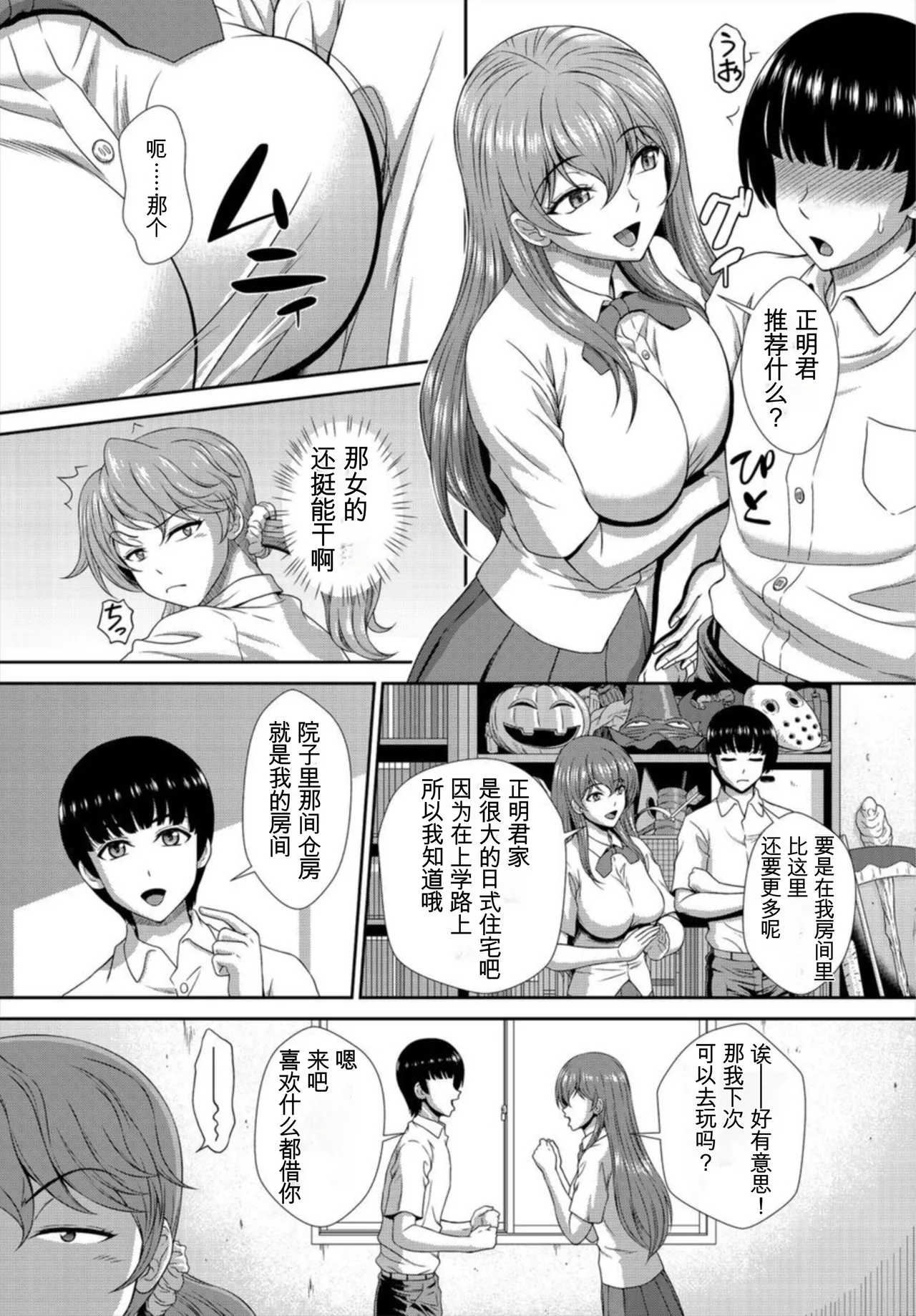 หน้า 15