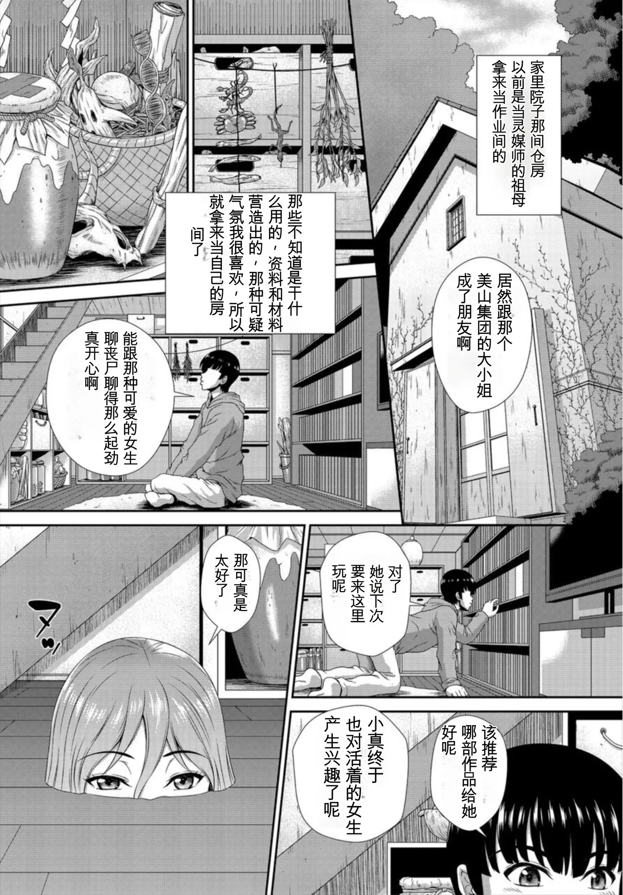 หน้า 16