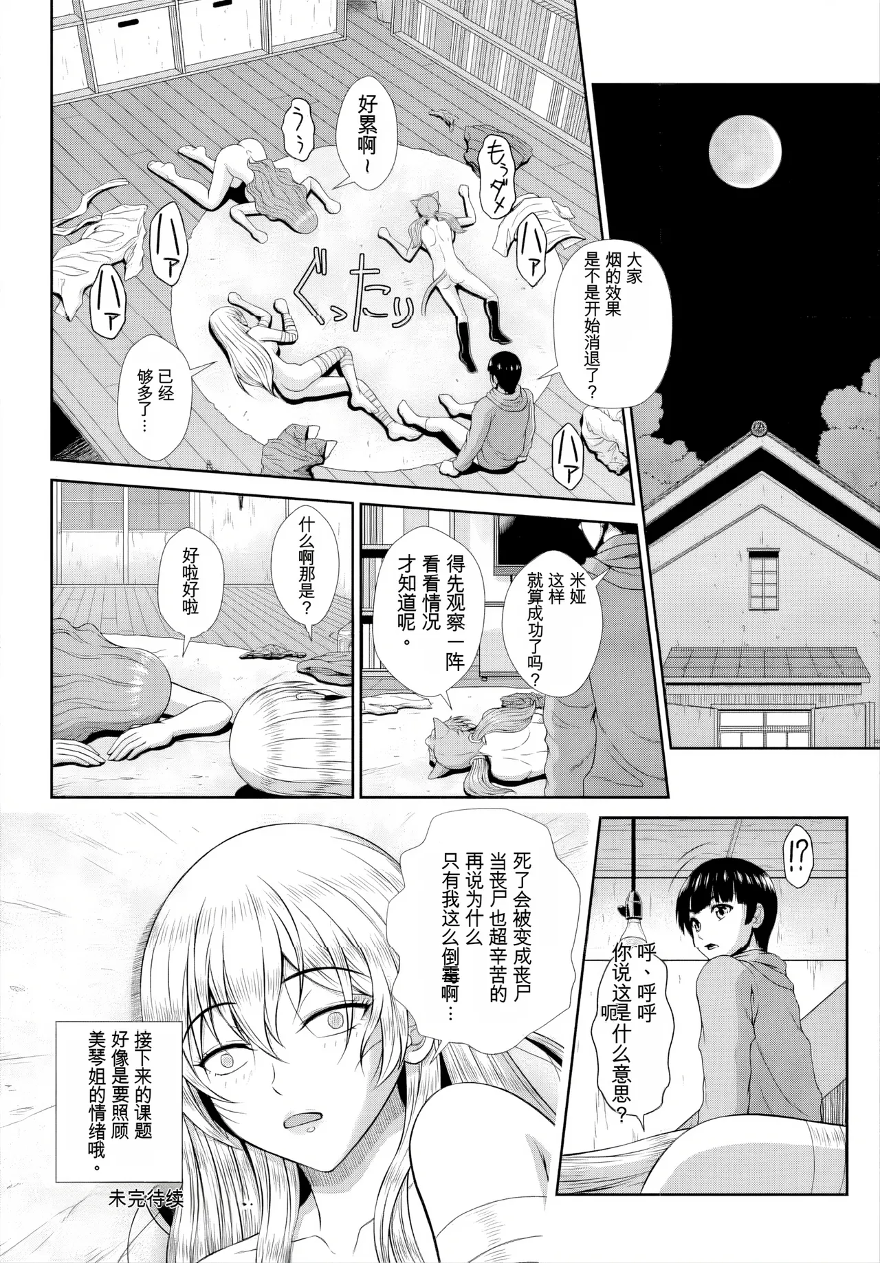 หน้า 107