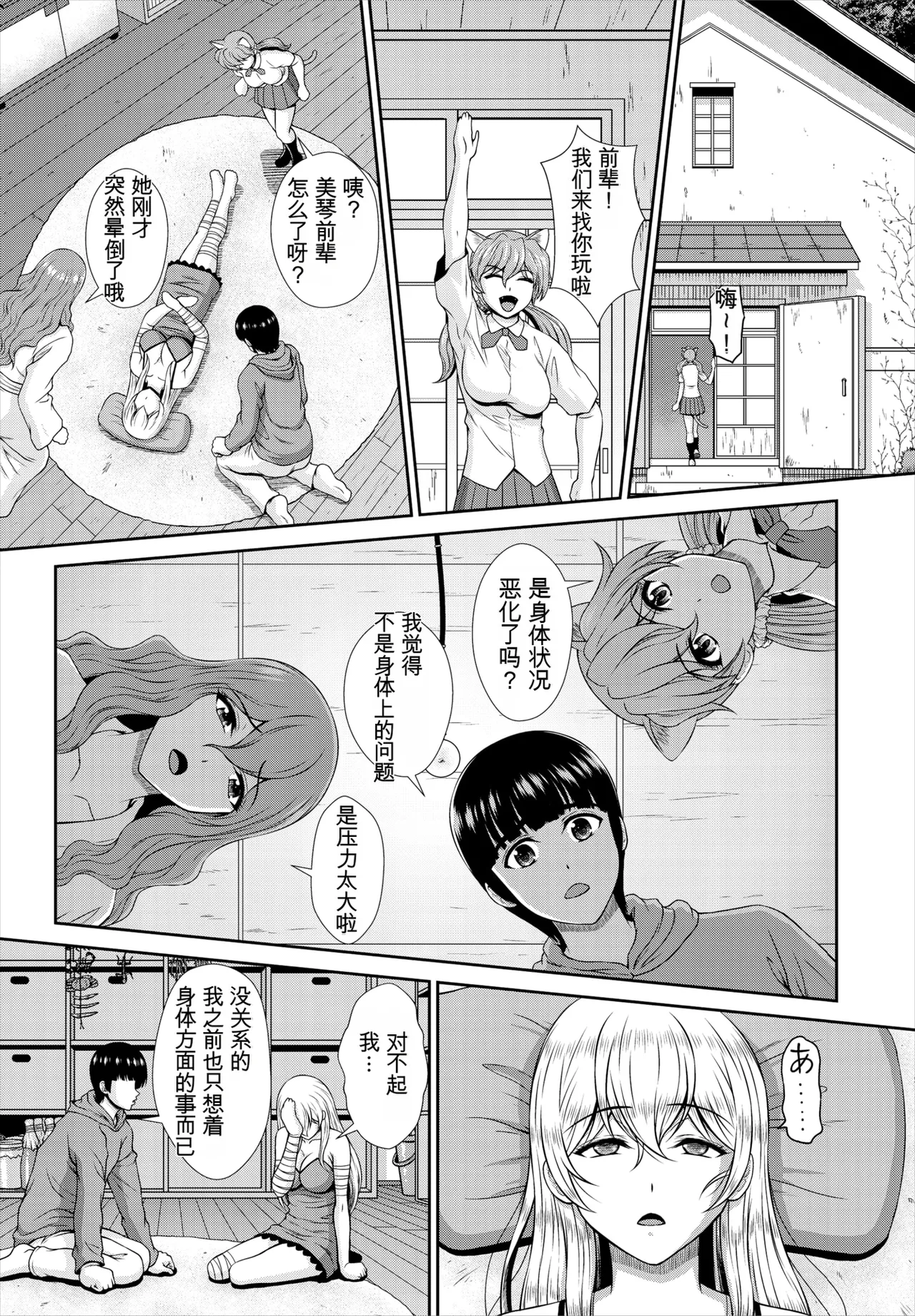 หน้า 114